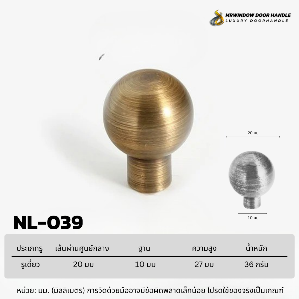 NOBLE LINE-039