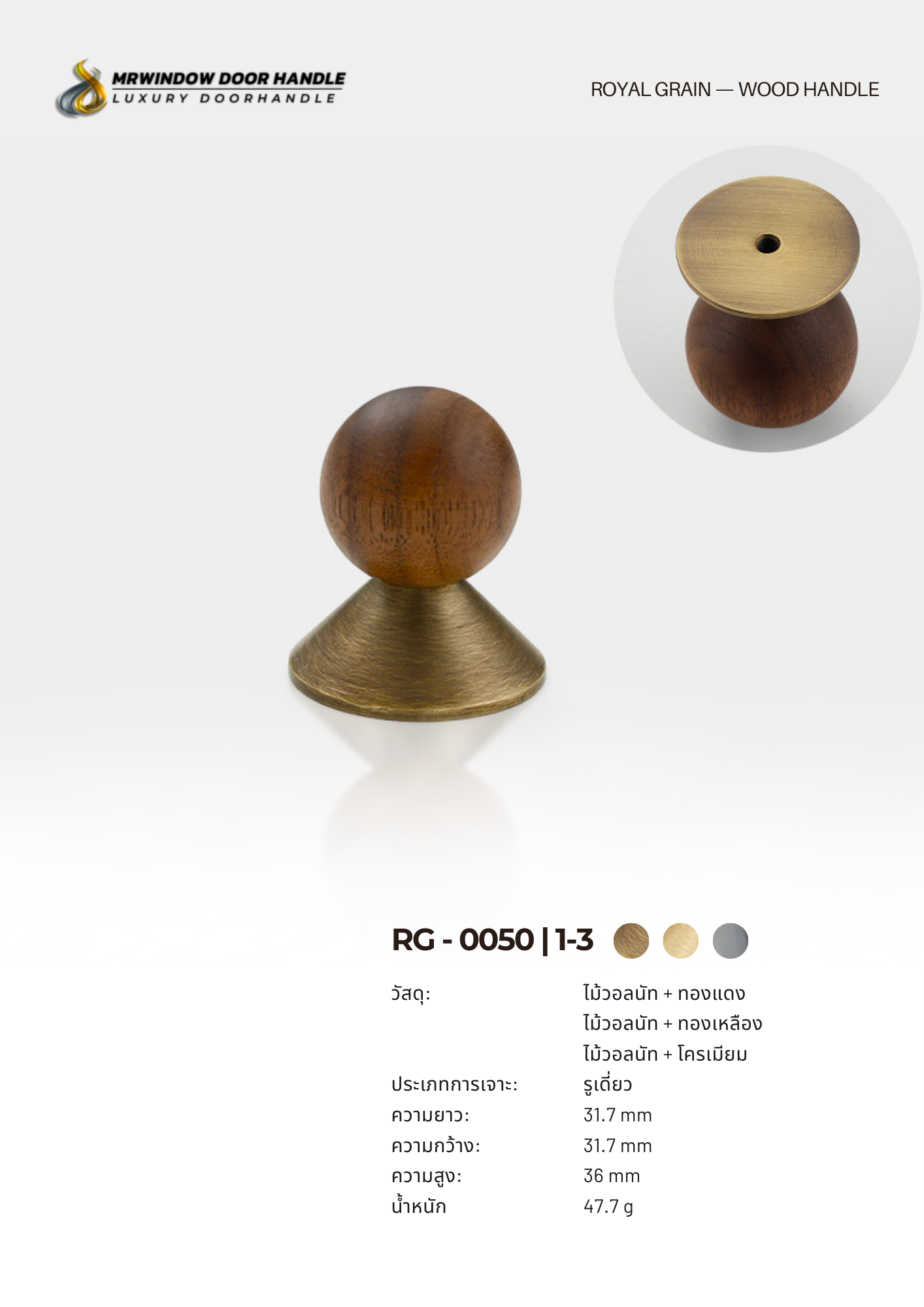 ROYAL GRAIN — VOL.1_0101