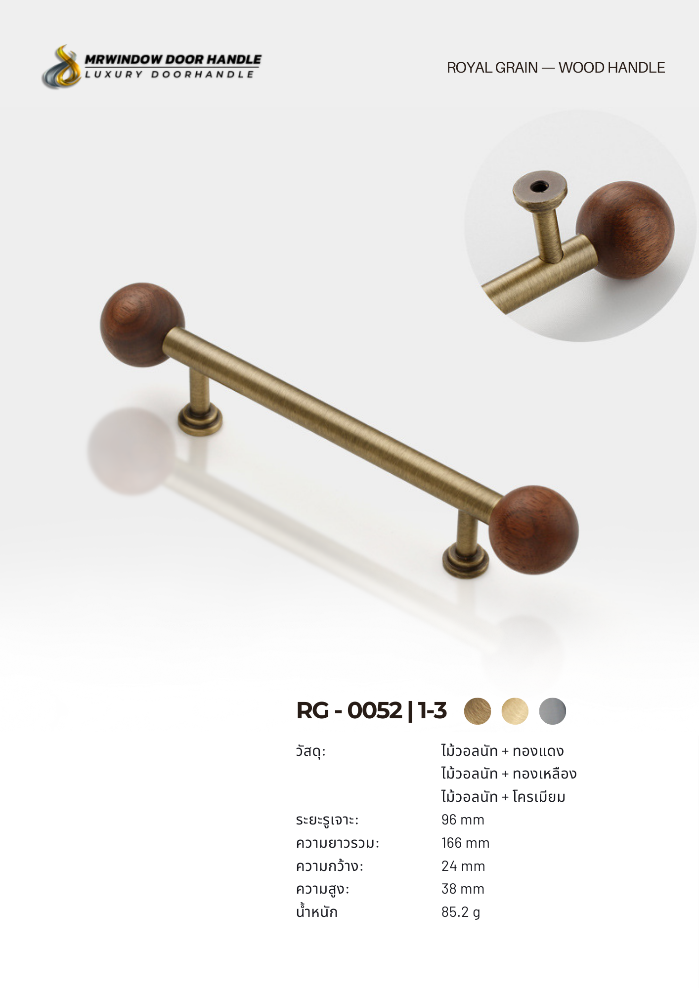 ROYAL GRAIN — VOL.1_0103