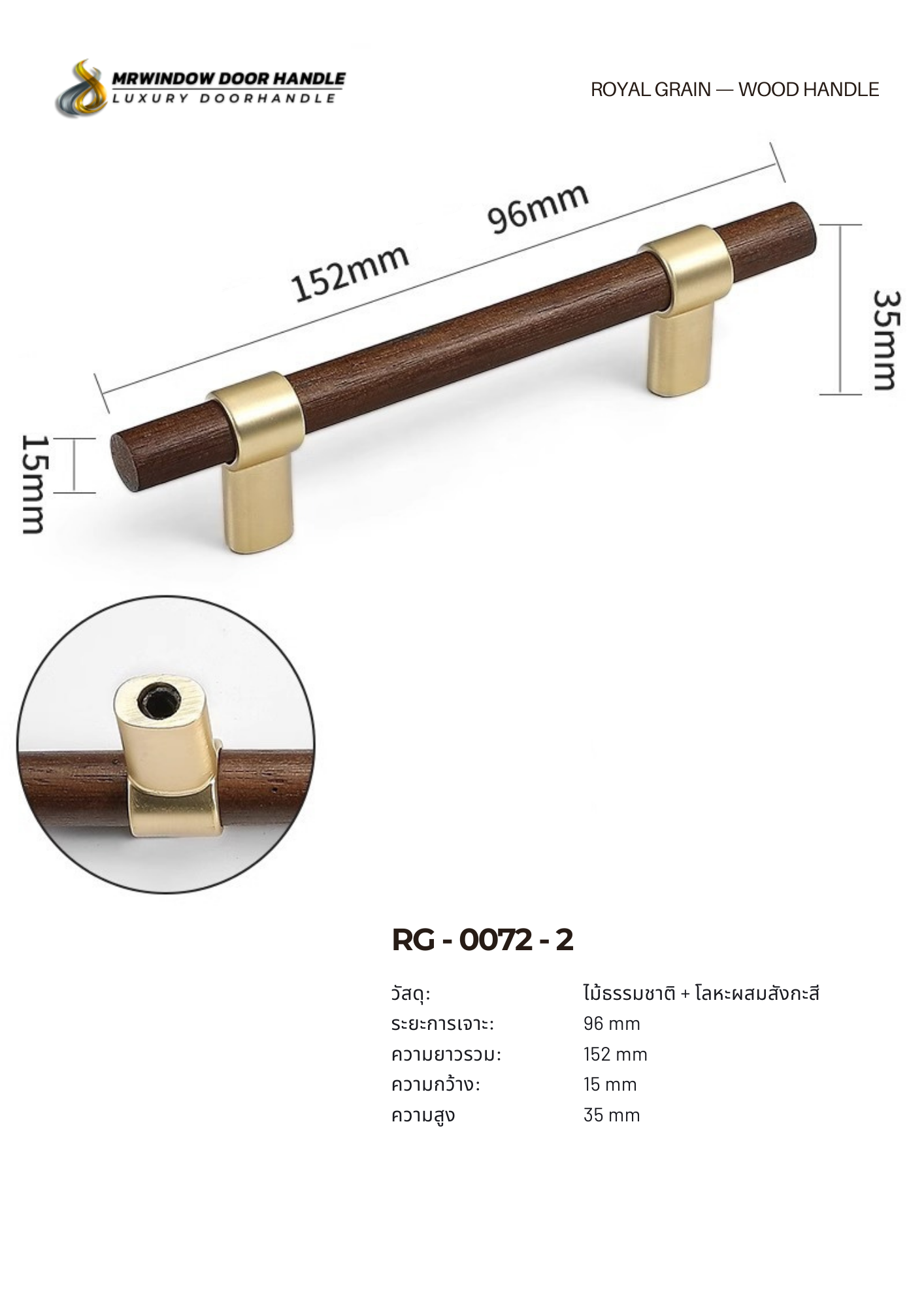 ROYAL GRAIN — VOL.1_0128