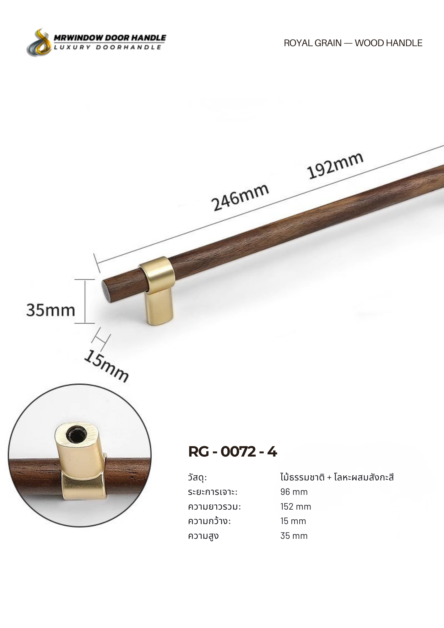 ROYAL GRAIN — VOL.1_0130