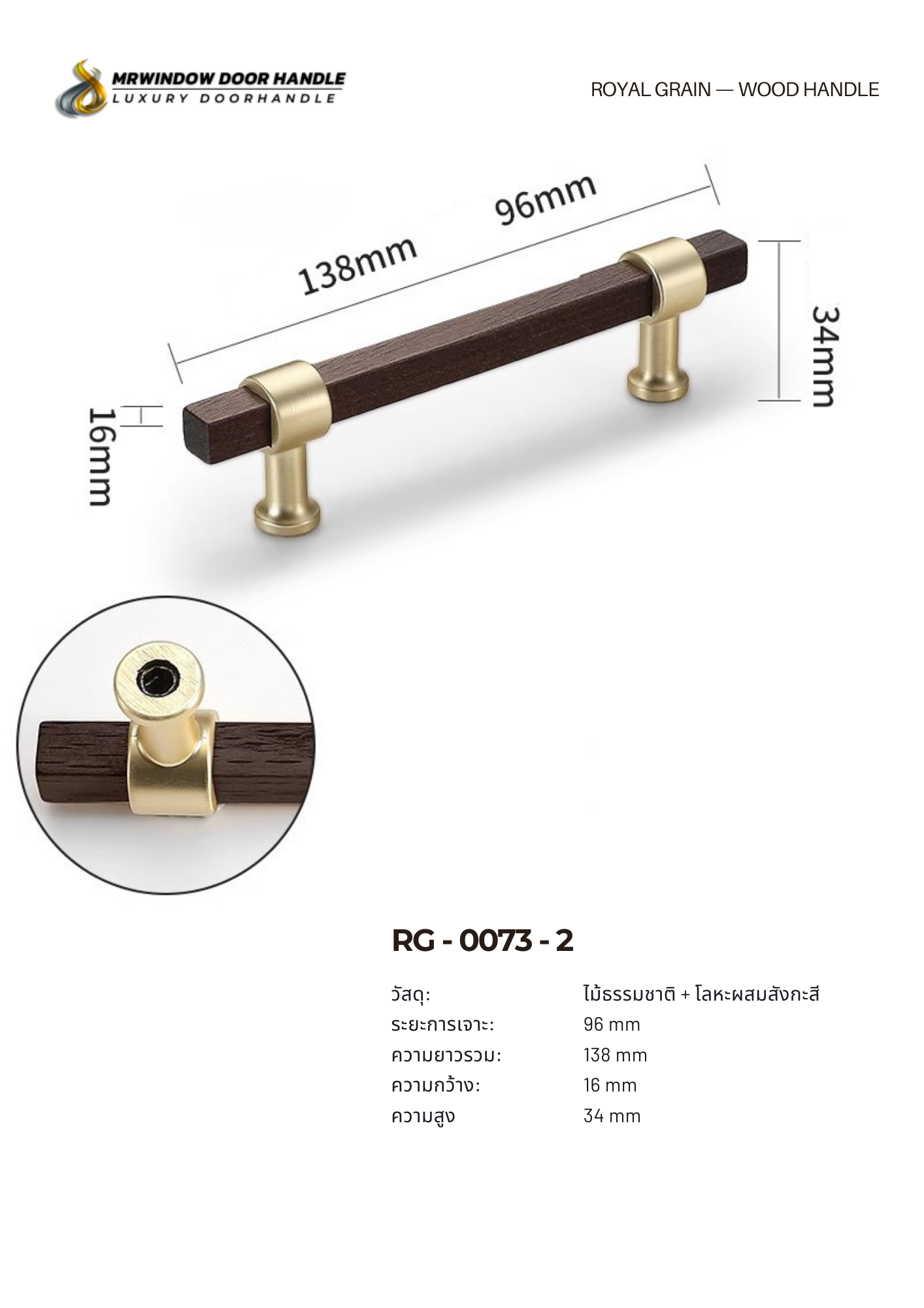 ROYAL GRAIN — VOL.1_0132