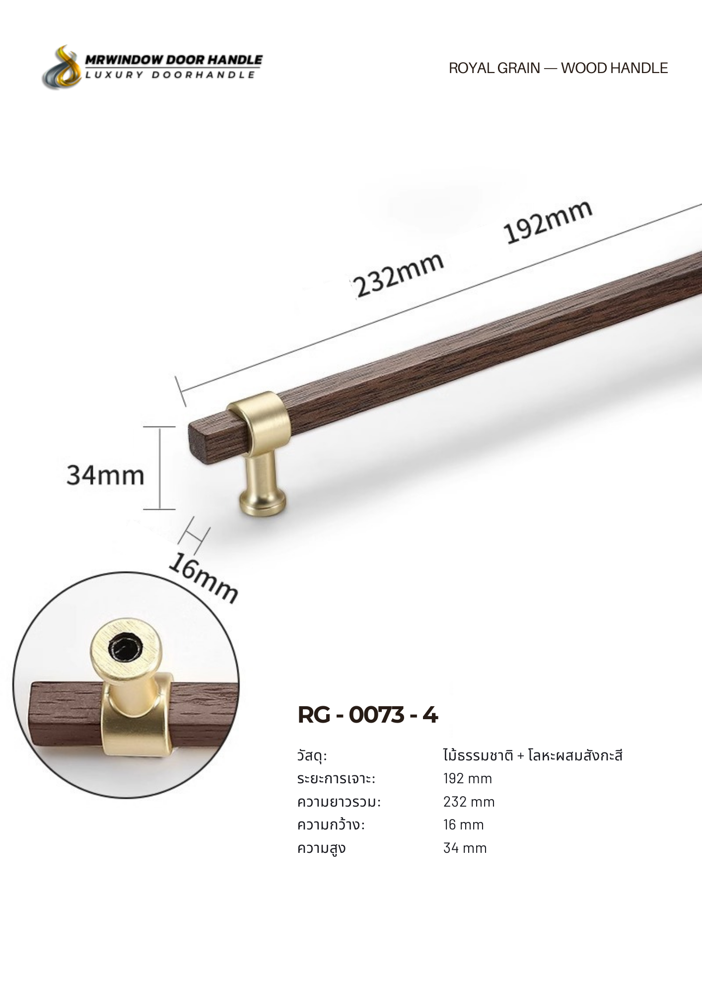 ROYAL GRAIN — VOL.1_0134