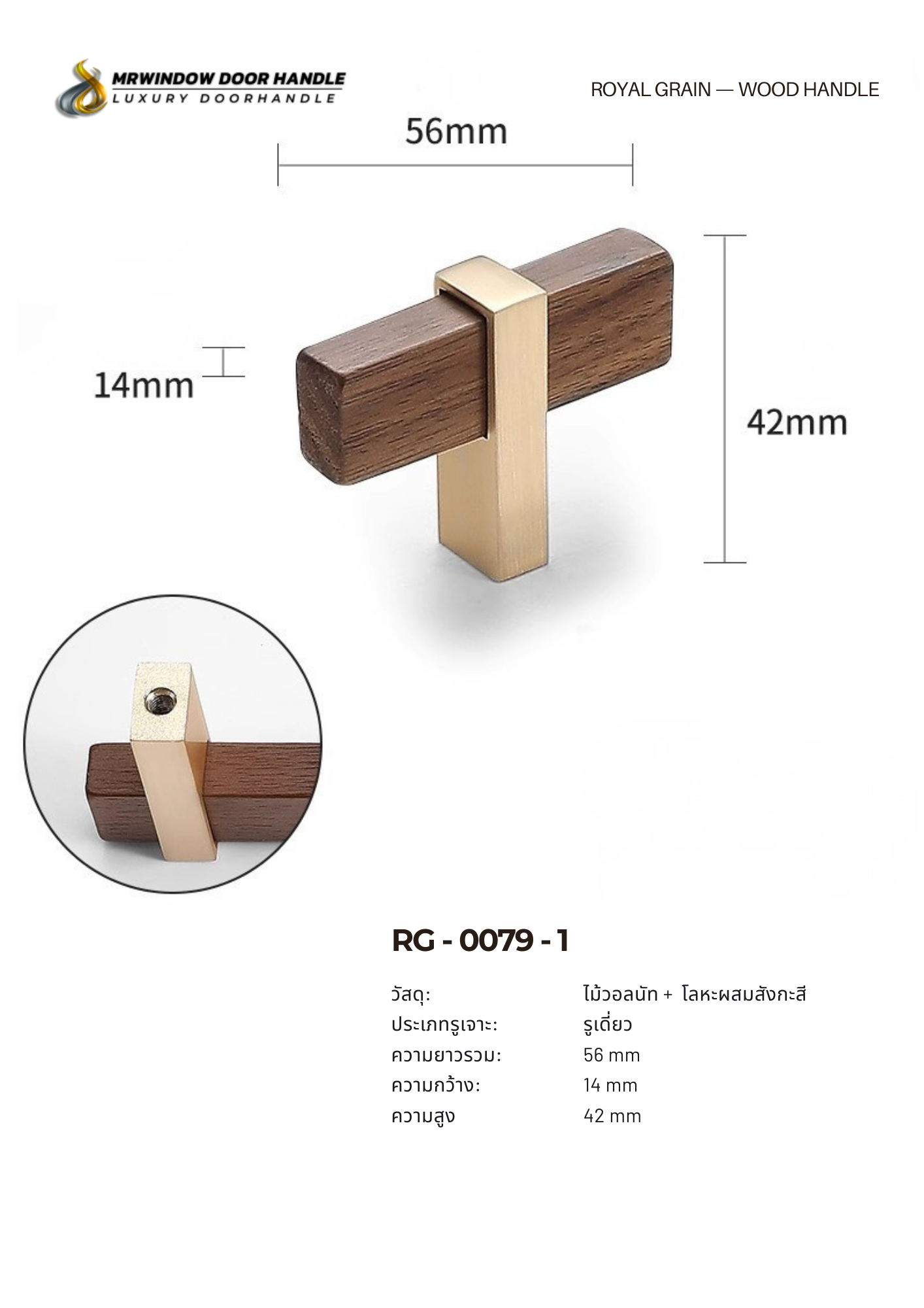 ROYAL GRAIN — VOL.1_0142