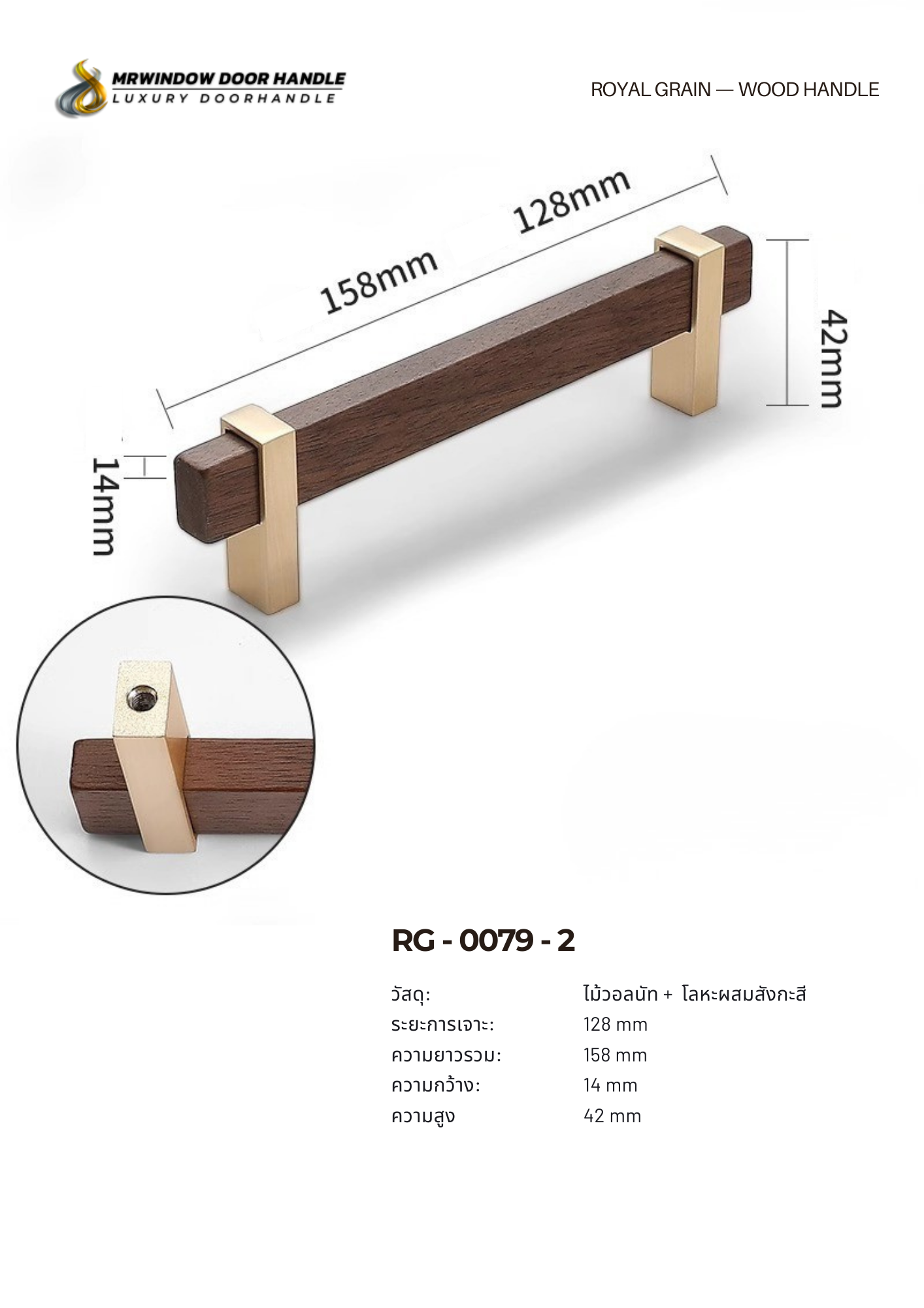 ROYAL GRAIN — VOL.1_0143