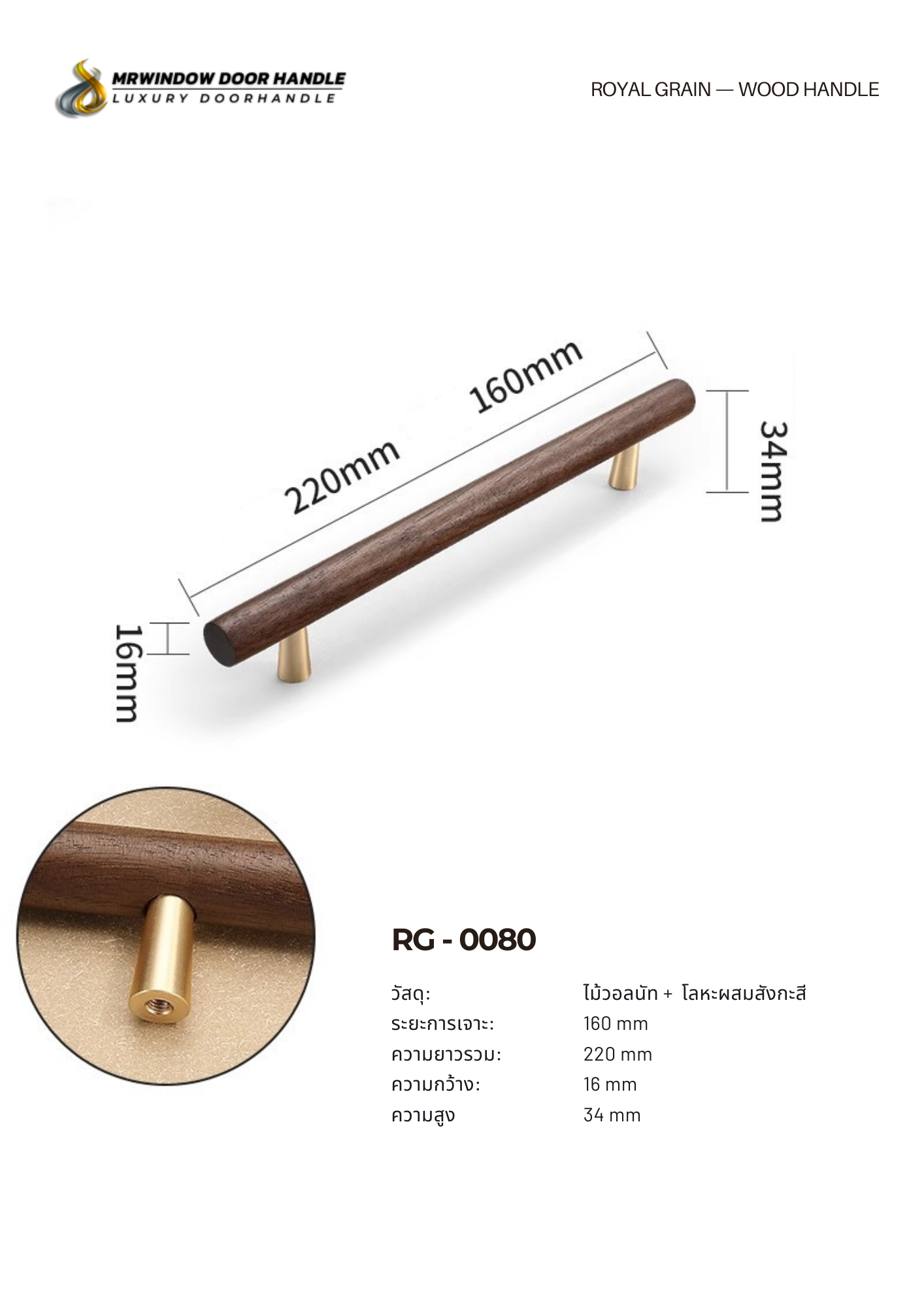 ROYAL GRAIN — VOL.1_0145