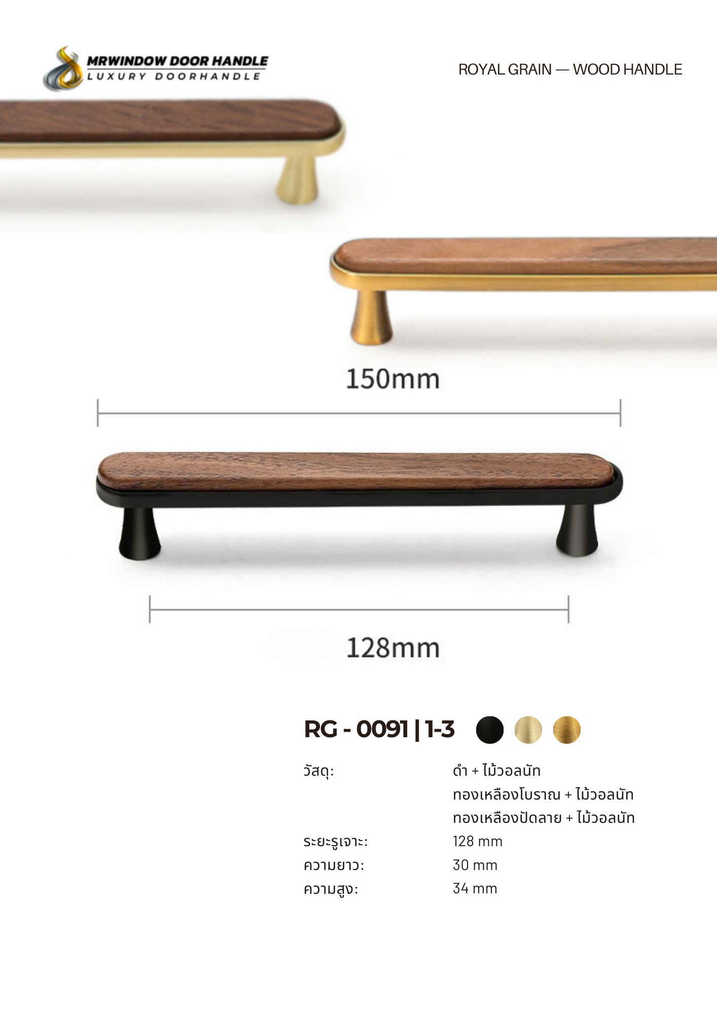 ROYAL GRAIN — VOL.1_0163