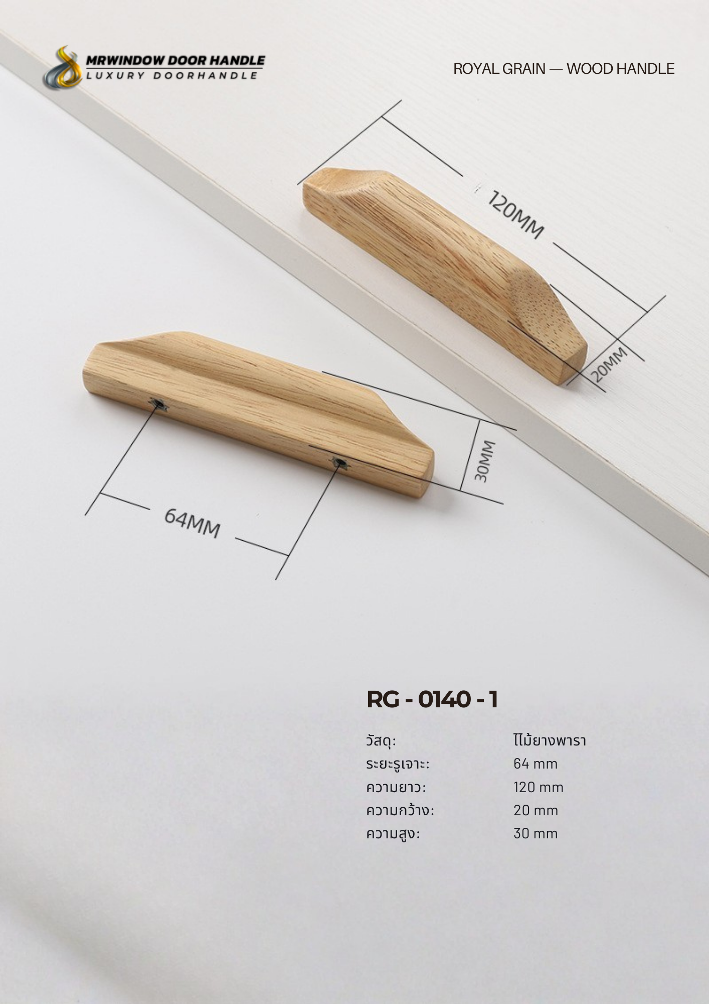 ROYAL GRAIN — VOL.2_0005