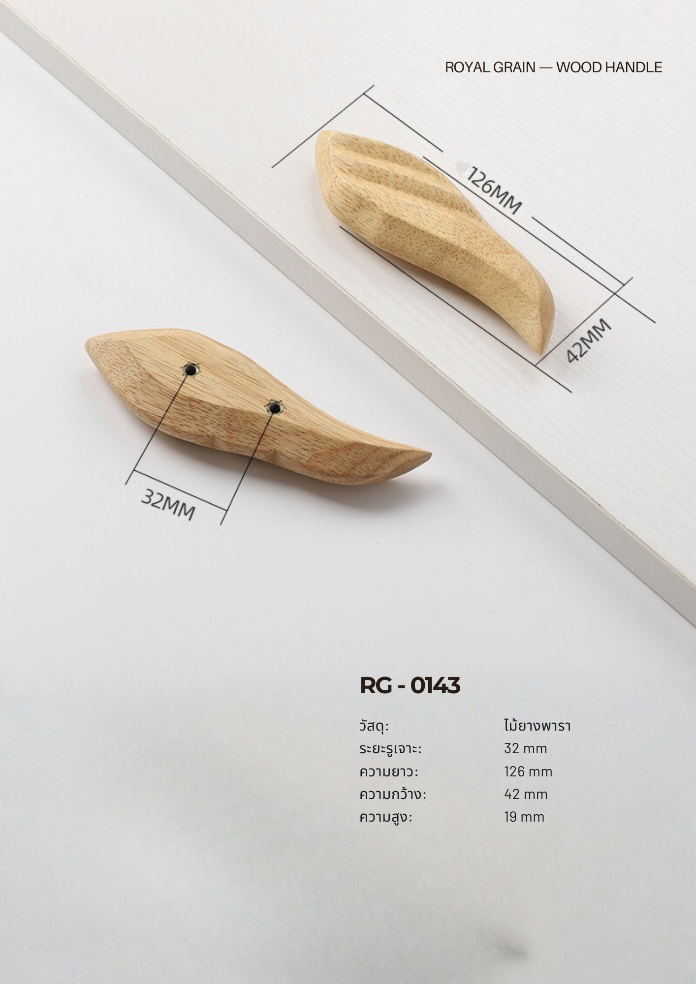 ROYAL GRAIN — VOL.2_0009