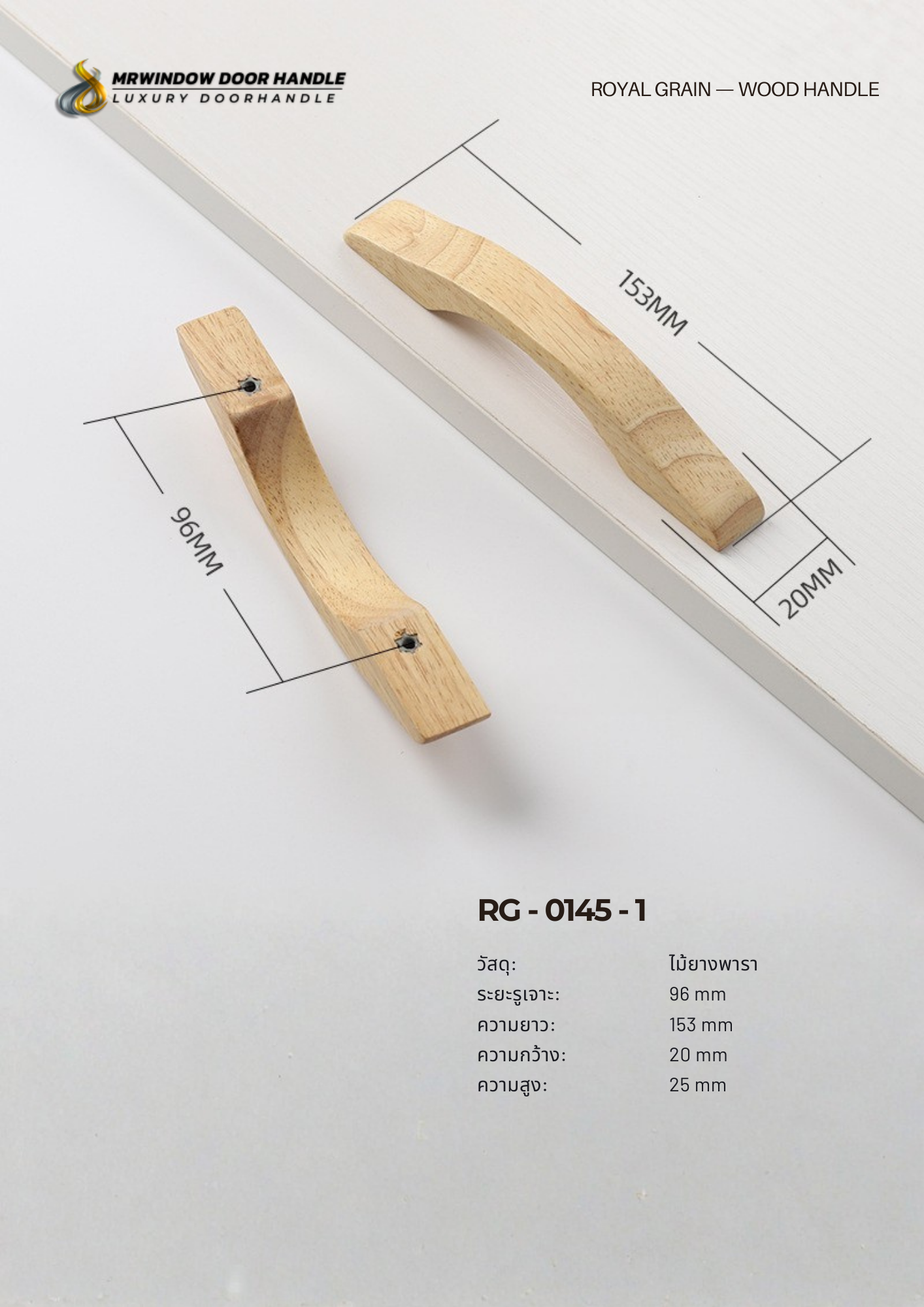 ROYAL GRAIN — VOL.2_0011