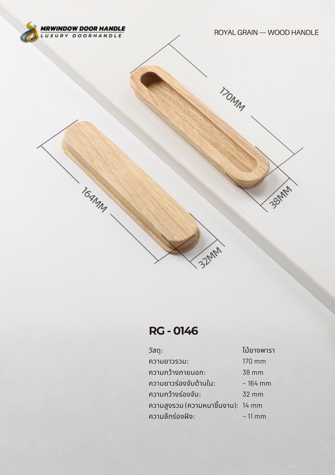 ROYAL GRAIN — VOL.2_0013