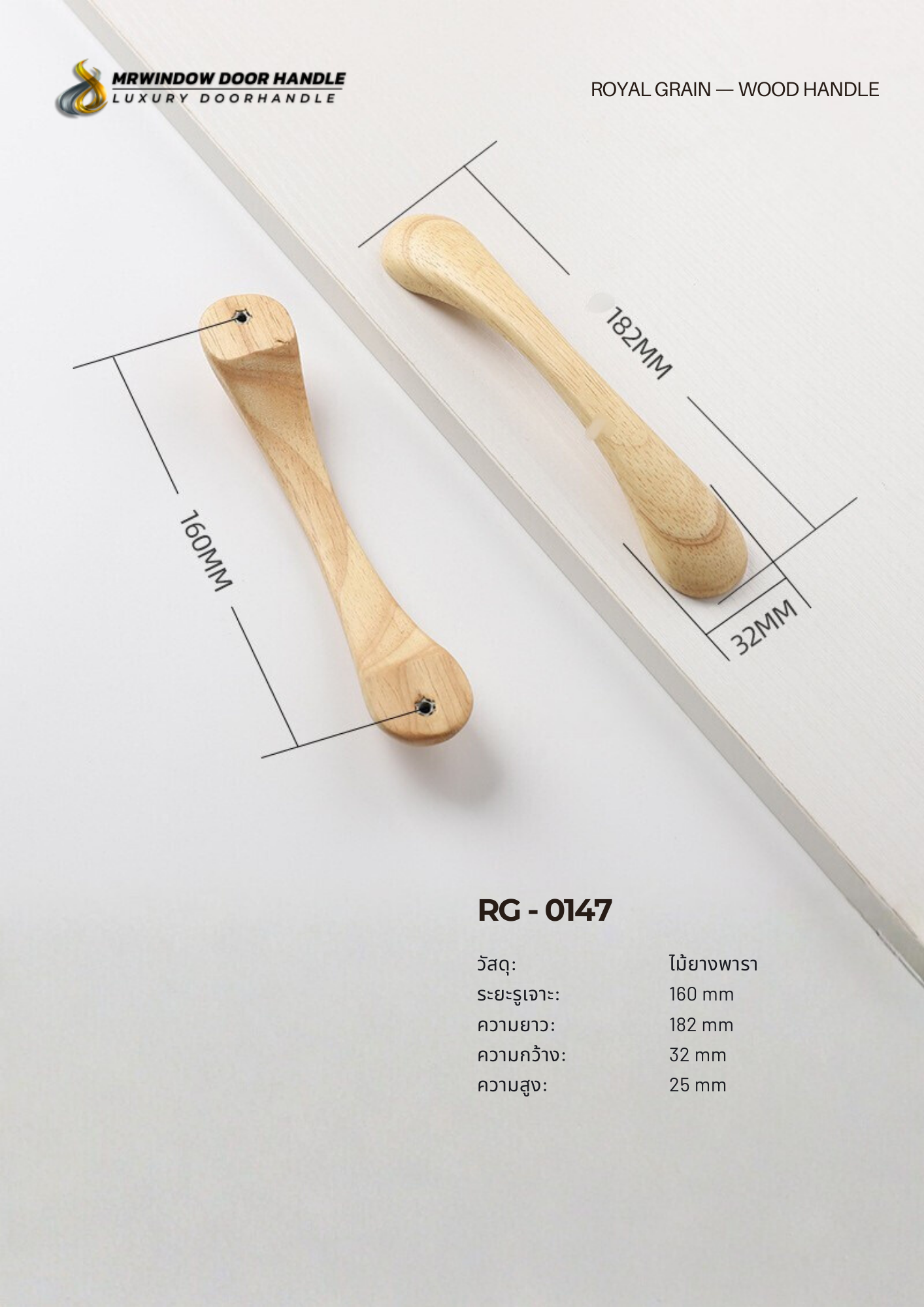 ROYAL GRAIN — VOL.2_0014