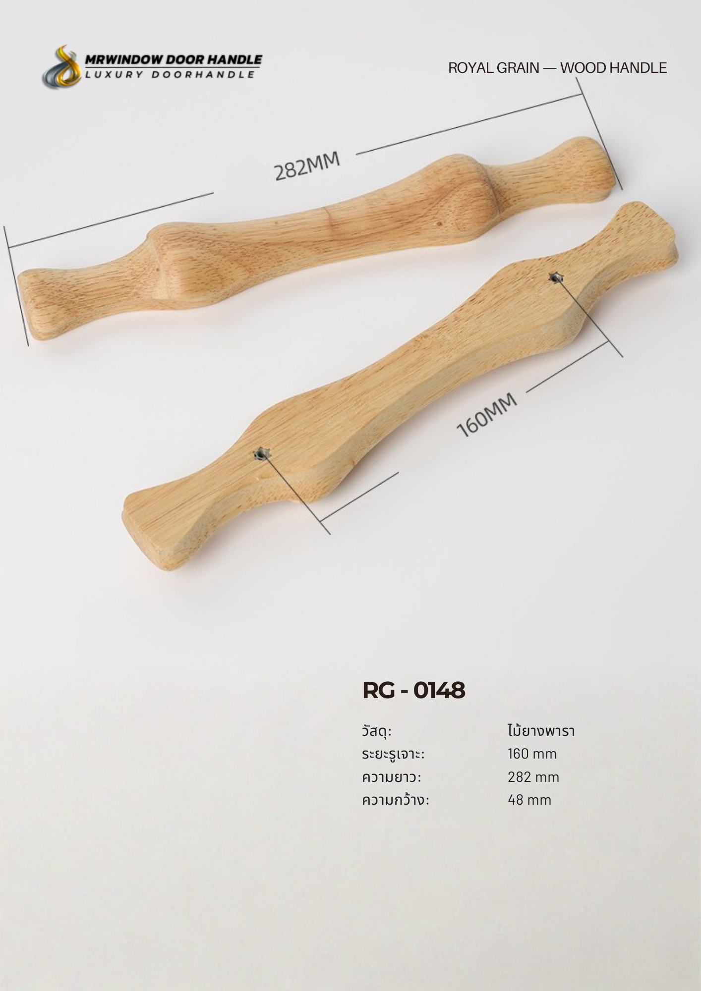 ROYAL GRAIN — VOL.2_0015