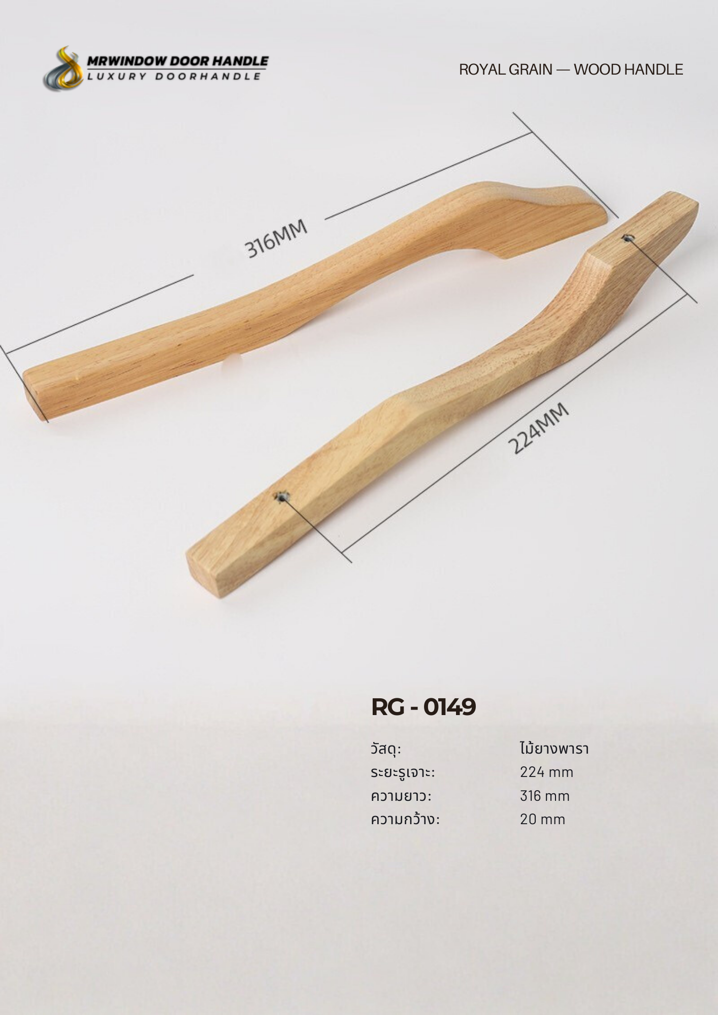 ROYAL GRAIN — VOL.2_0016