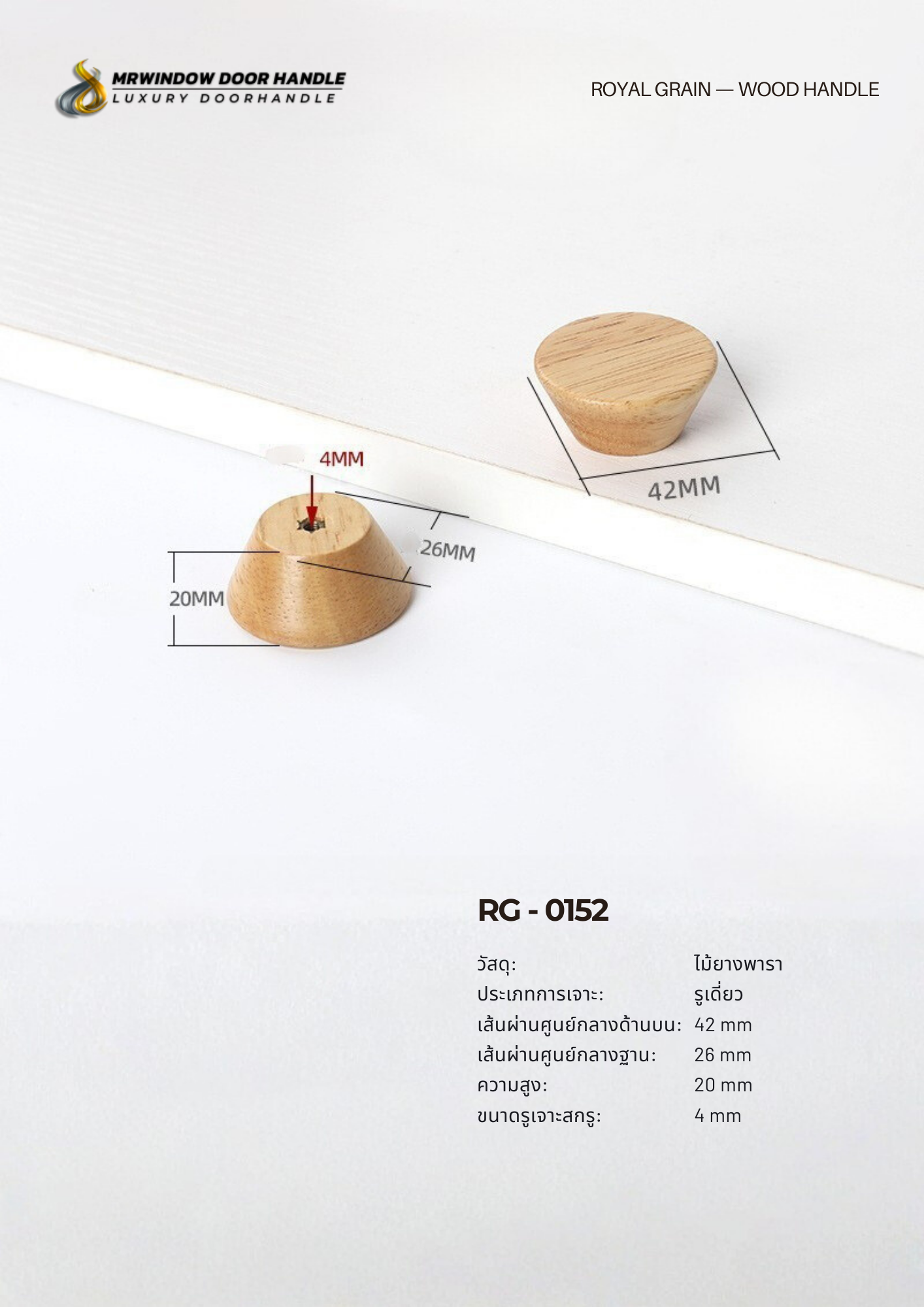 ROYAL GRAIN — VOL.2_0023