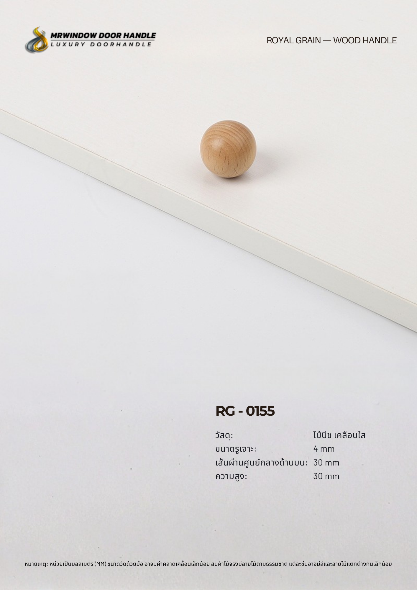 ROYAL GRAIN — VOL.2_0026