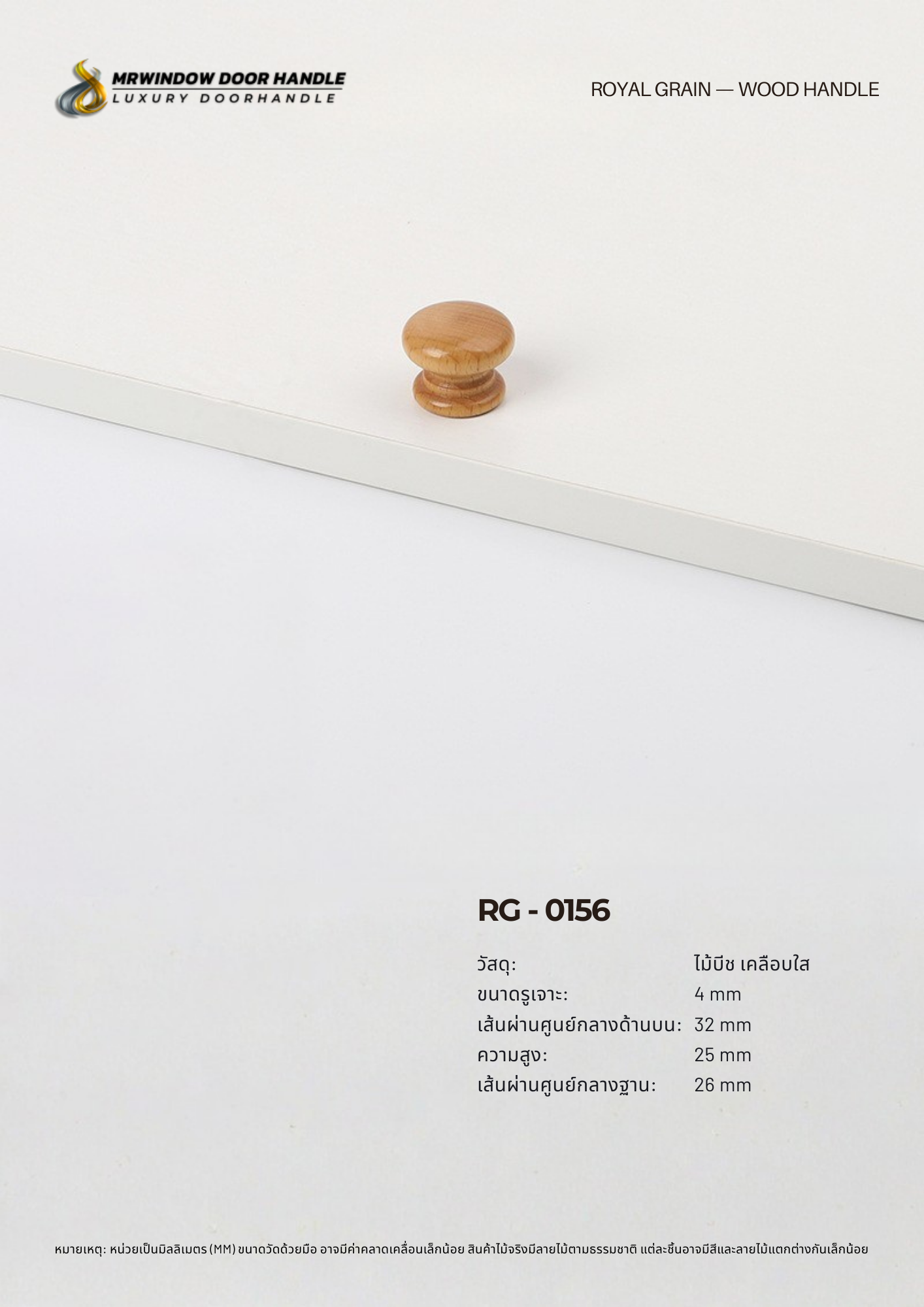 ROYAL GRAIN — VOL.2_0027