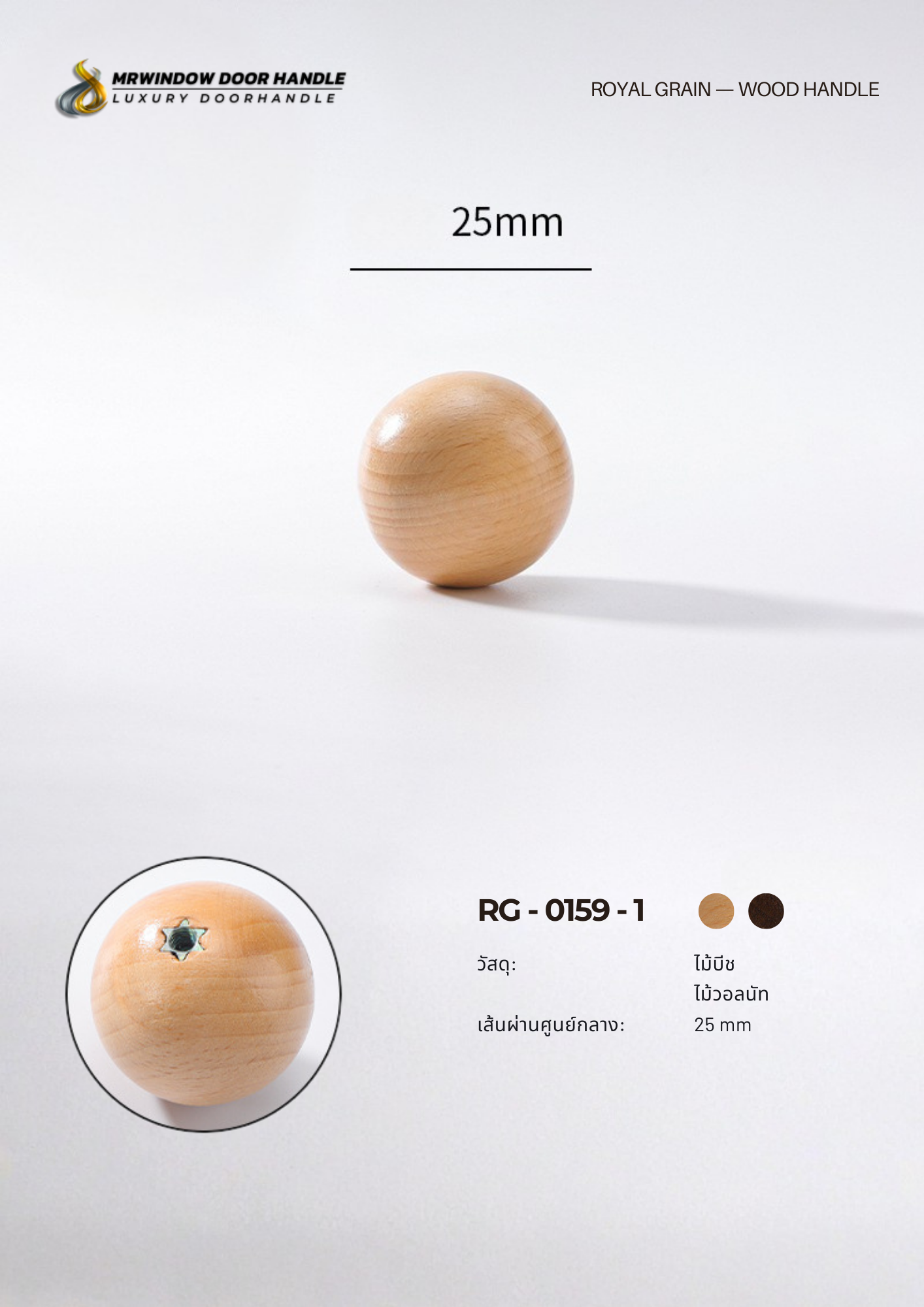 ROYAL GRAIN — VOL.2_0032