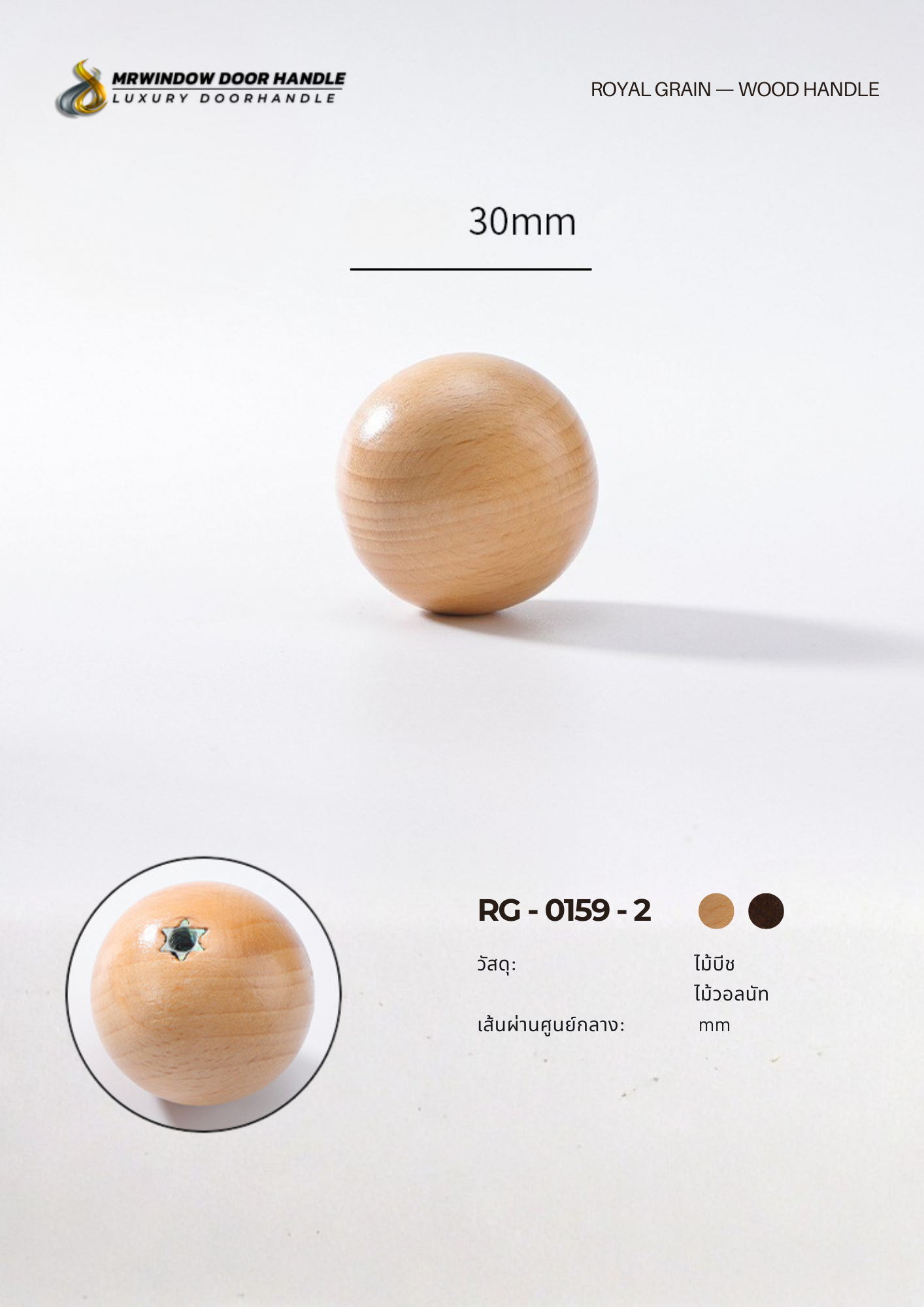 ROYAL GRAIN — VOL.2_0033