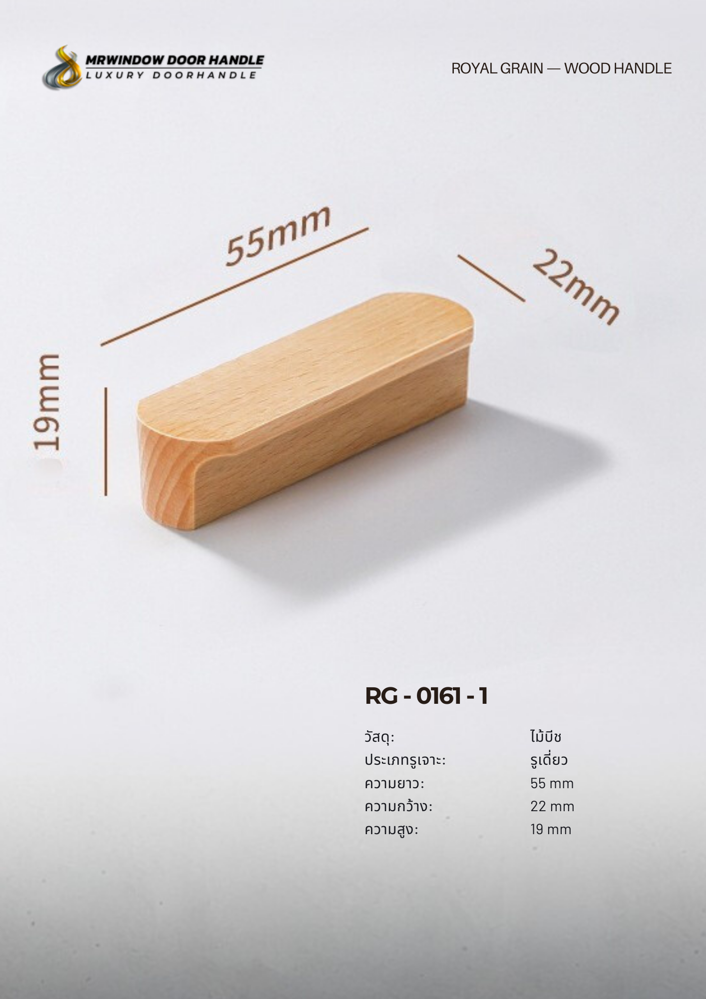 ROYAL GRAIN — VOL.2_0036