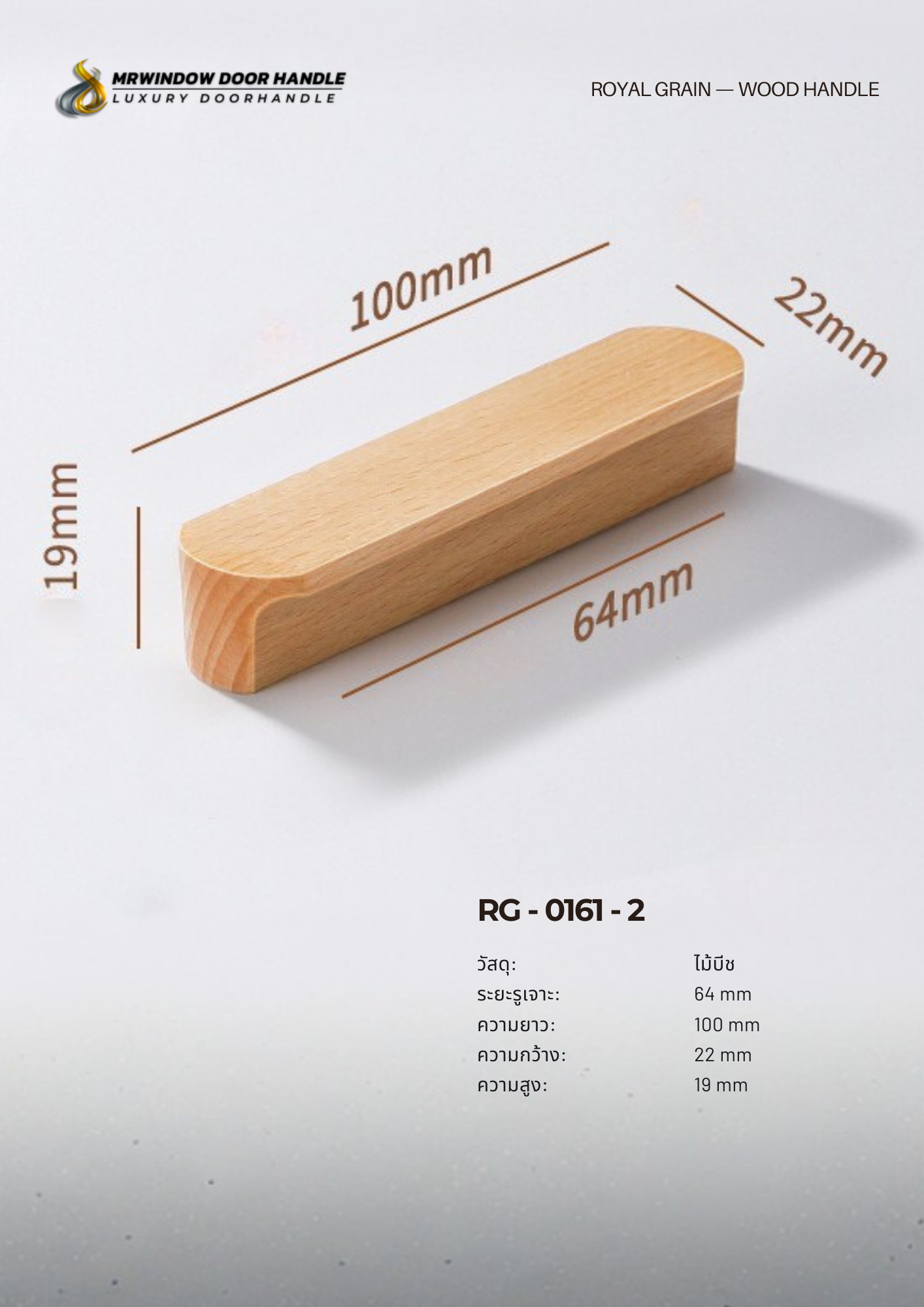 ROYAL GRAIN — VOL.2_0037