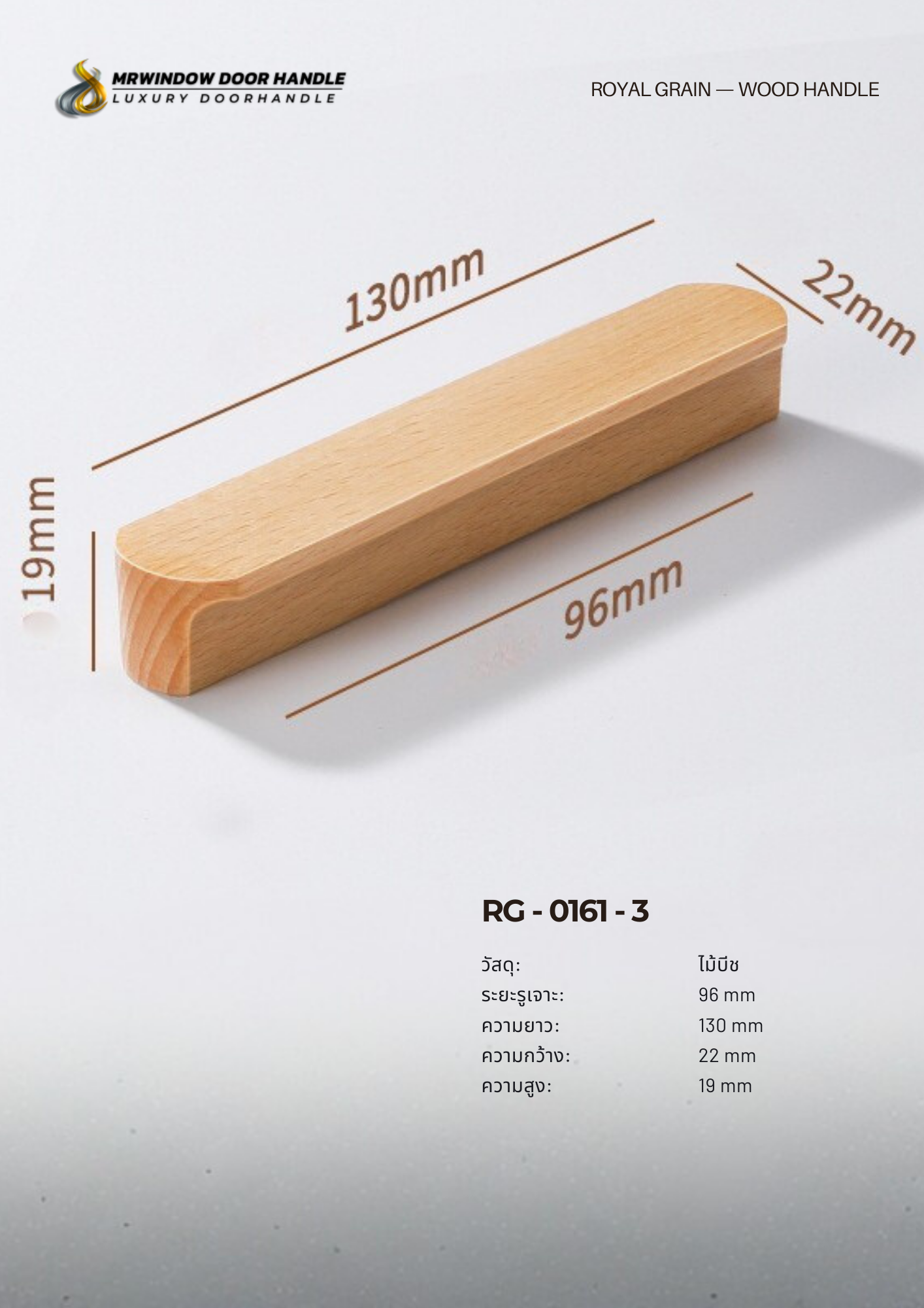 ROYAL GRAIN — VOL.2_0038