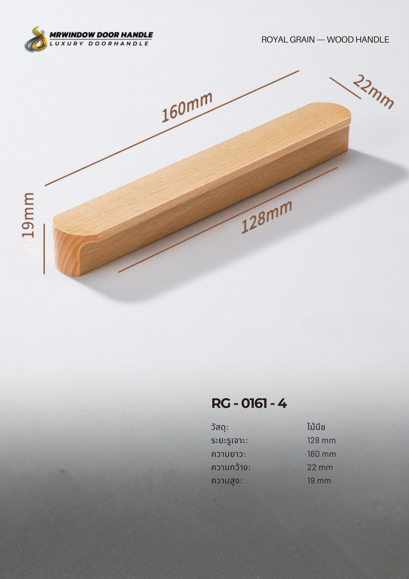 ROYAL GRAIN — VOL.2_0039