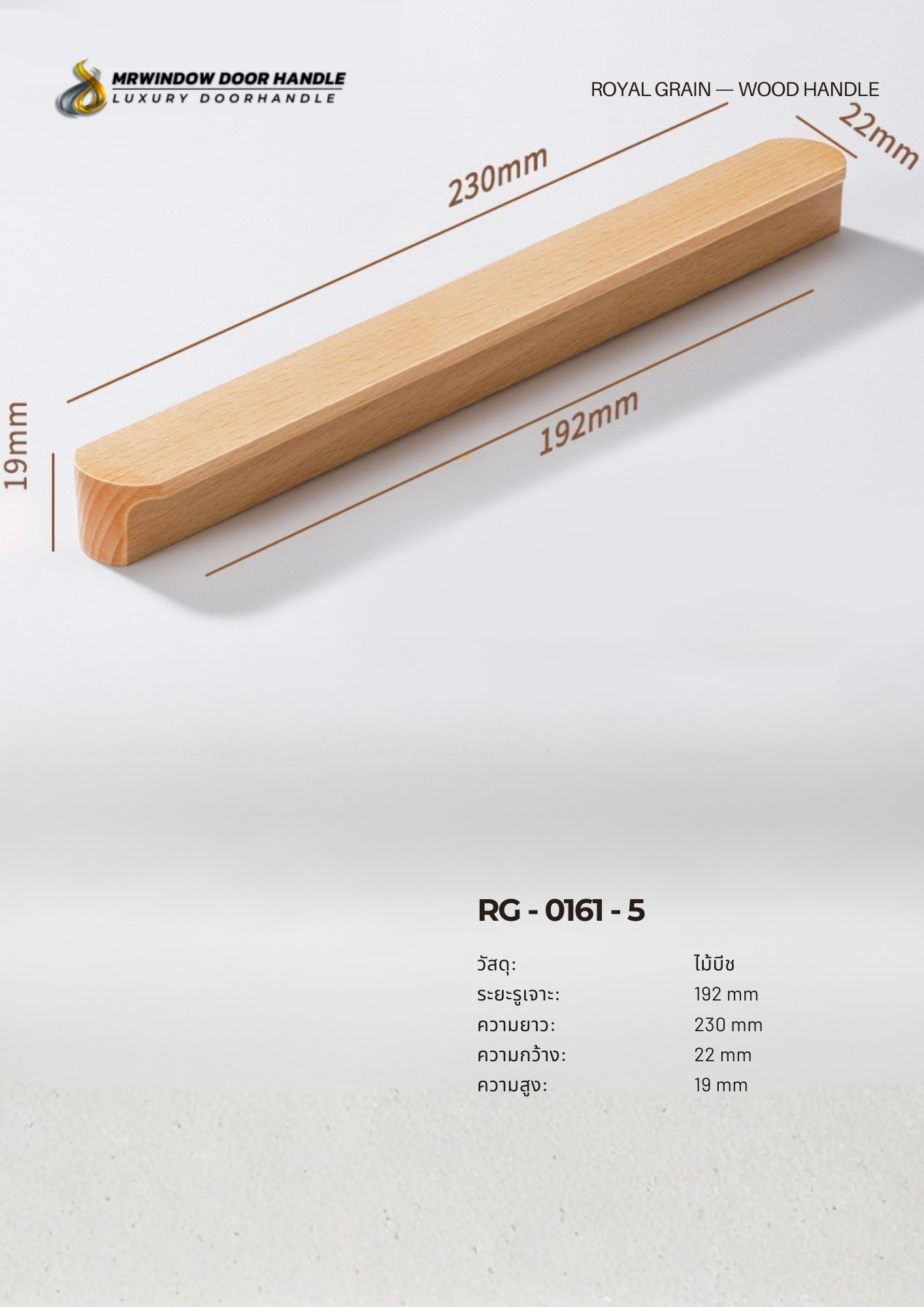 ROYAL GRAIN — VOL.2_0040