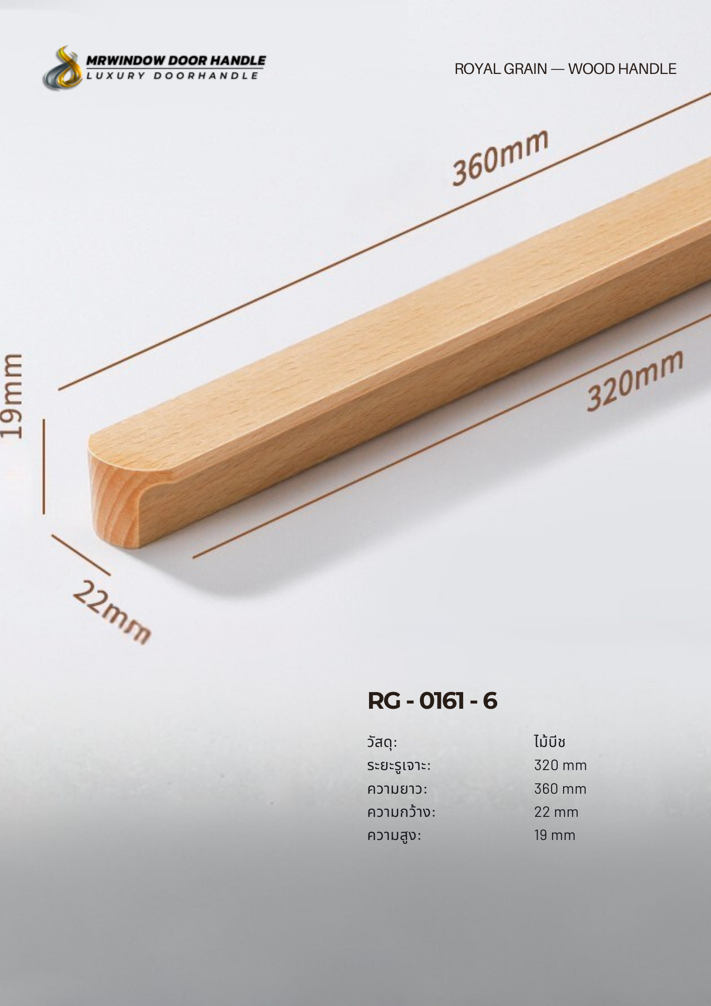 ROYAL GRAIN — VOL.2_0041