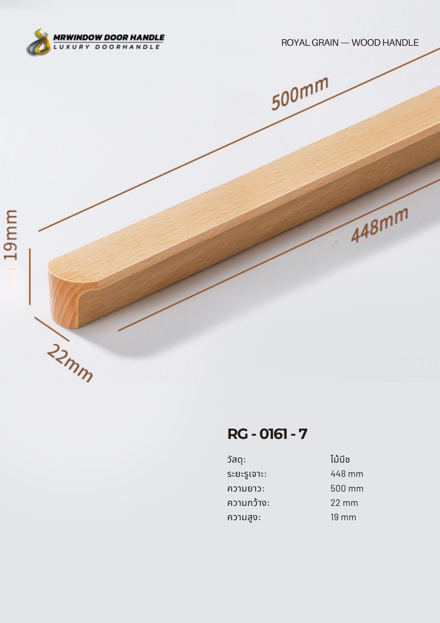 ROYAL GRAIN — VOL.2_0042