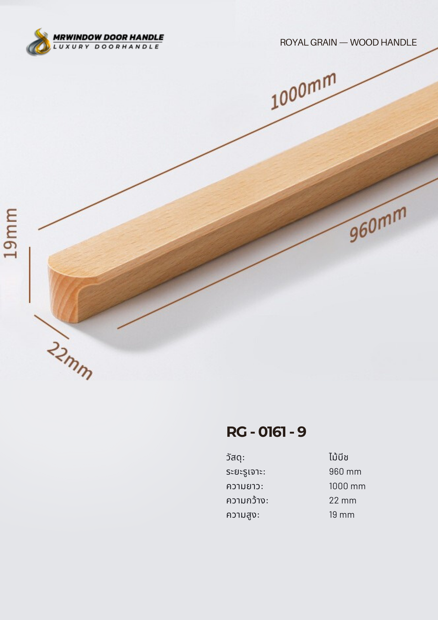 ROYAL GRAIN — VOL.2_0044