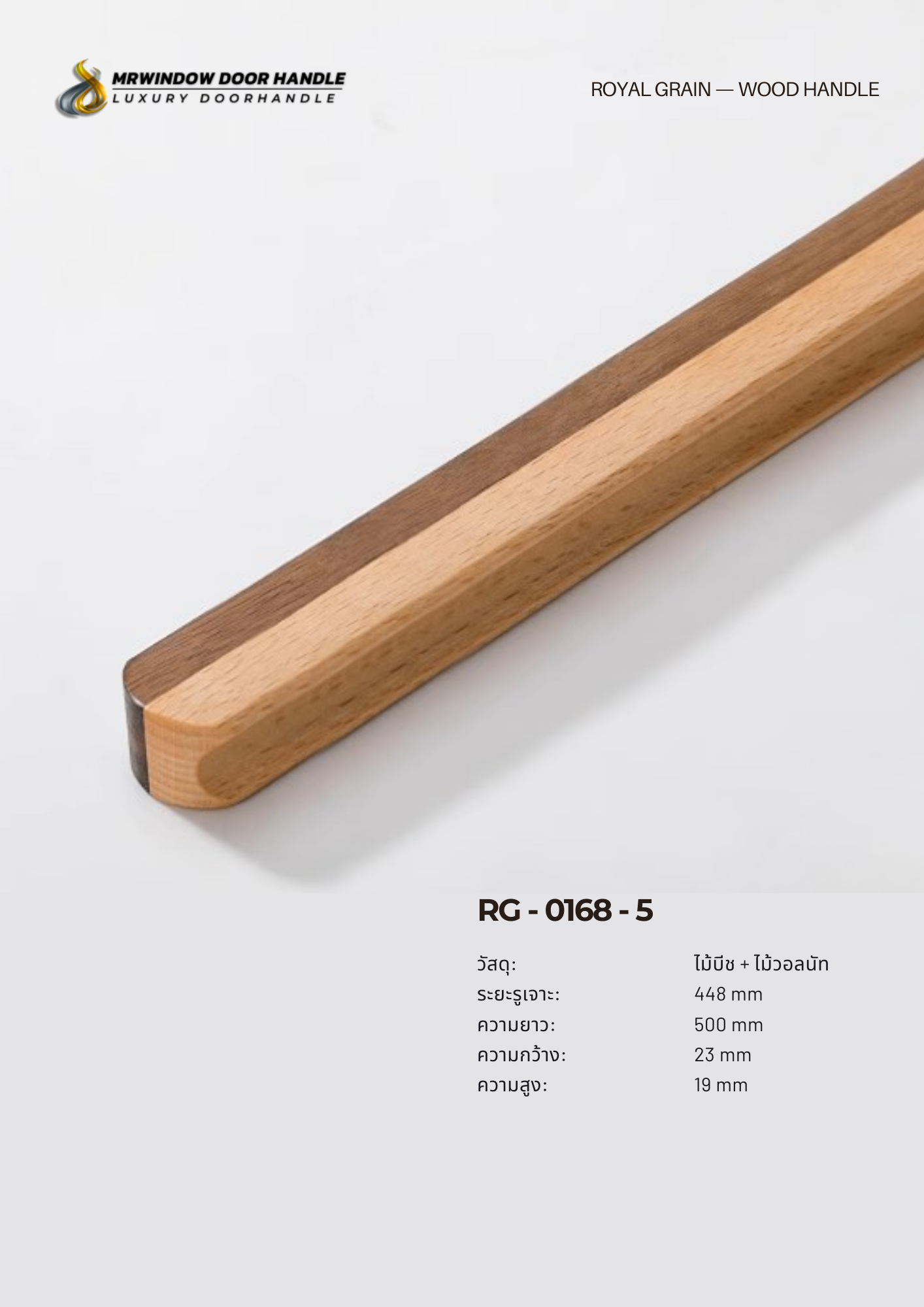 ROYAL GRAIN — VOL.2_0079