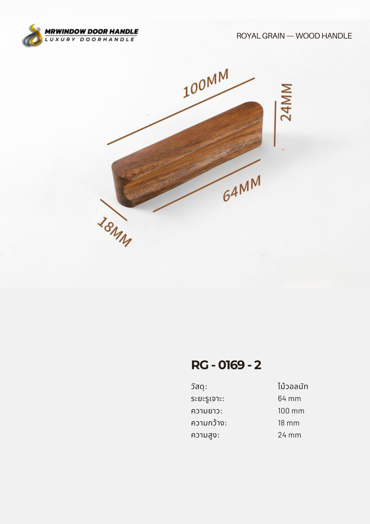 ROYAL GRAIN — VOL.2_0082