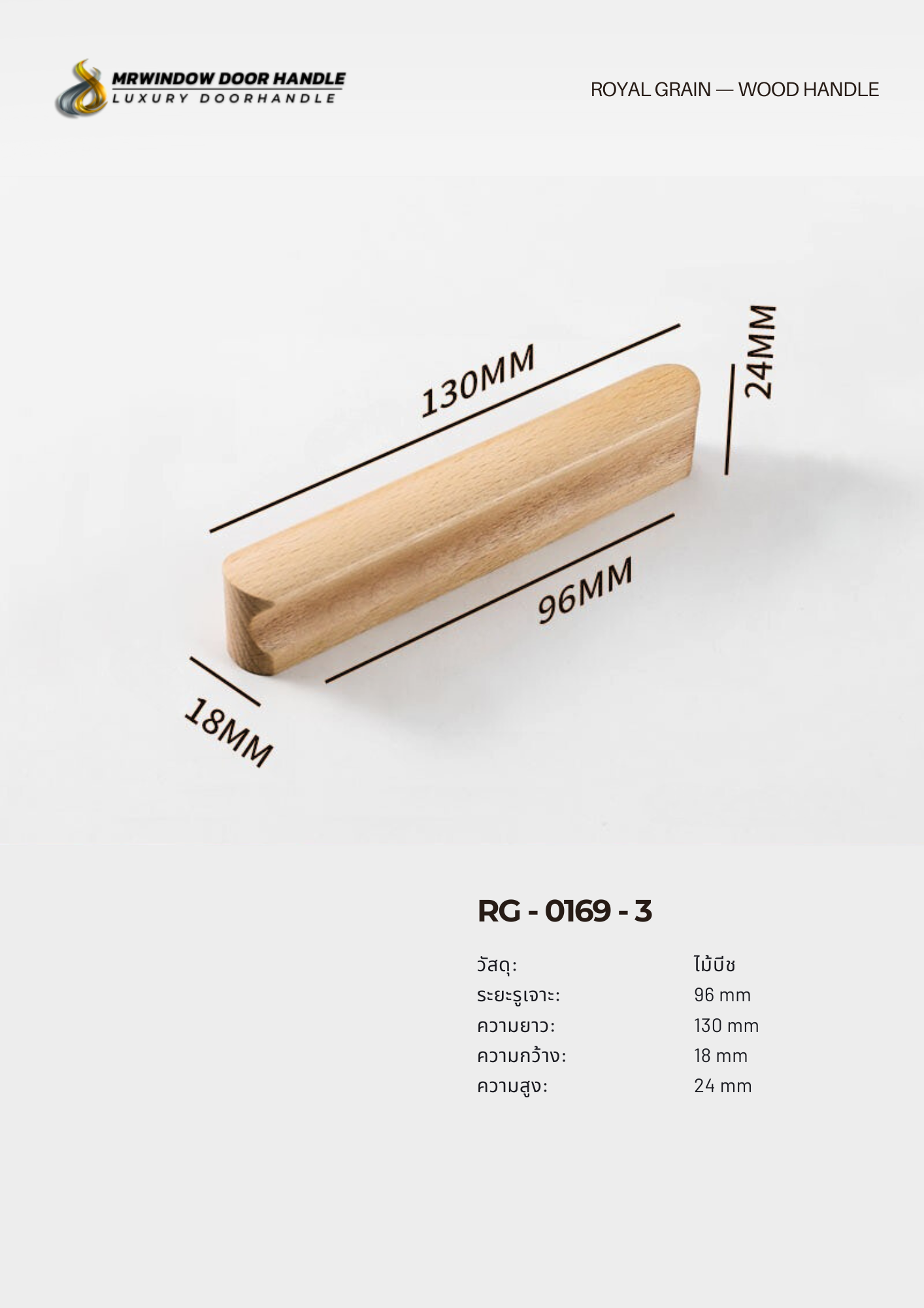 ROYAL GRAIN — VOL.2_0083