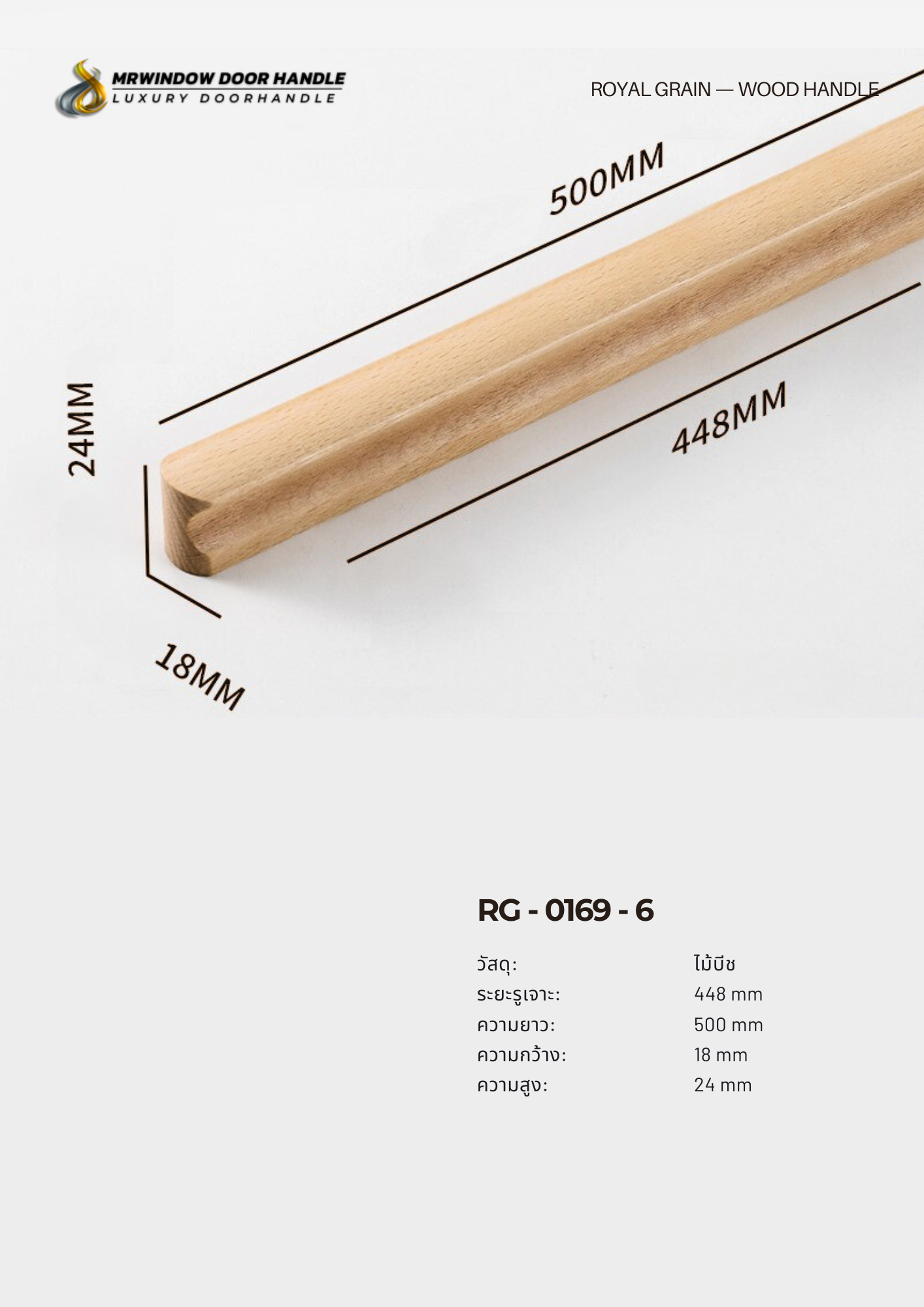 ROYAL GRAIN — VOL.2_0089