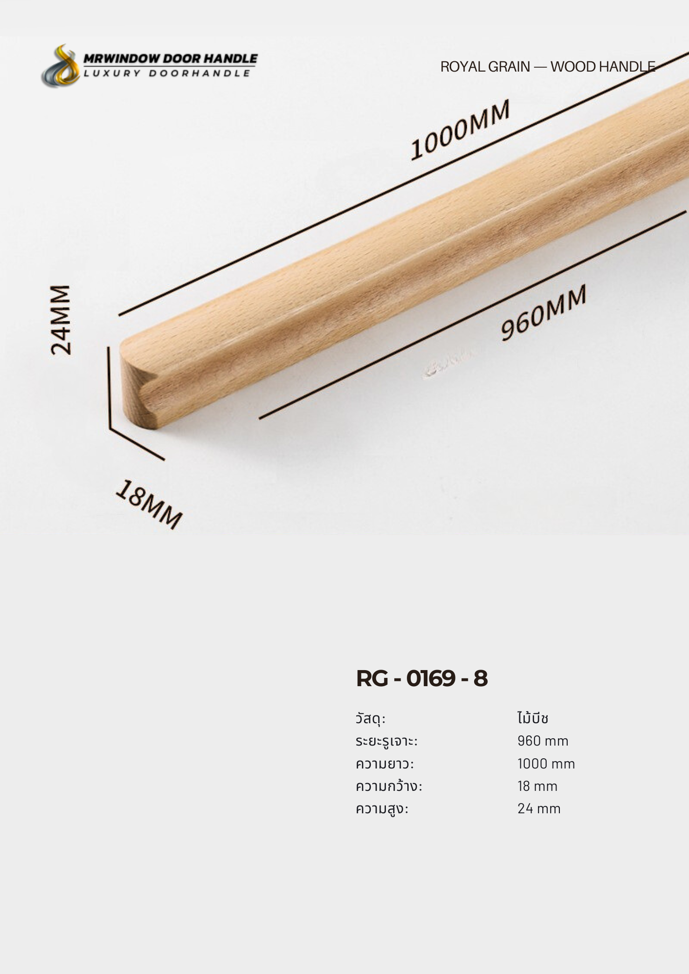 ROYAL GRAIN — VOL.2_0091