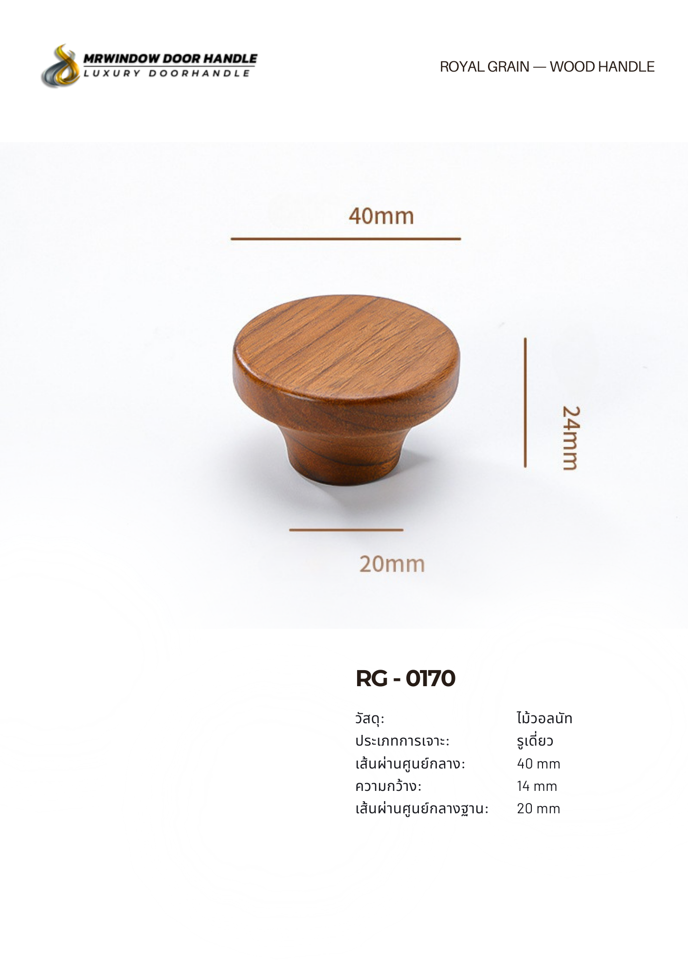 ROYAL GRAIN — VOL.2_0093