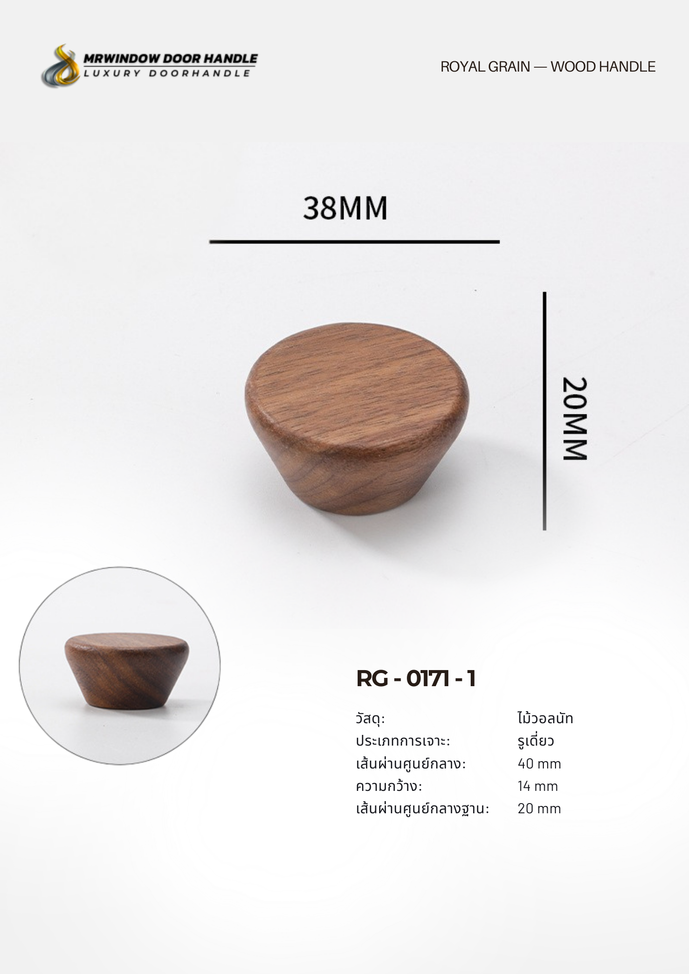 ROYAL GRAIN — VOL.2_0094