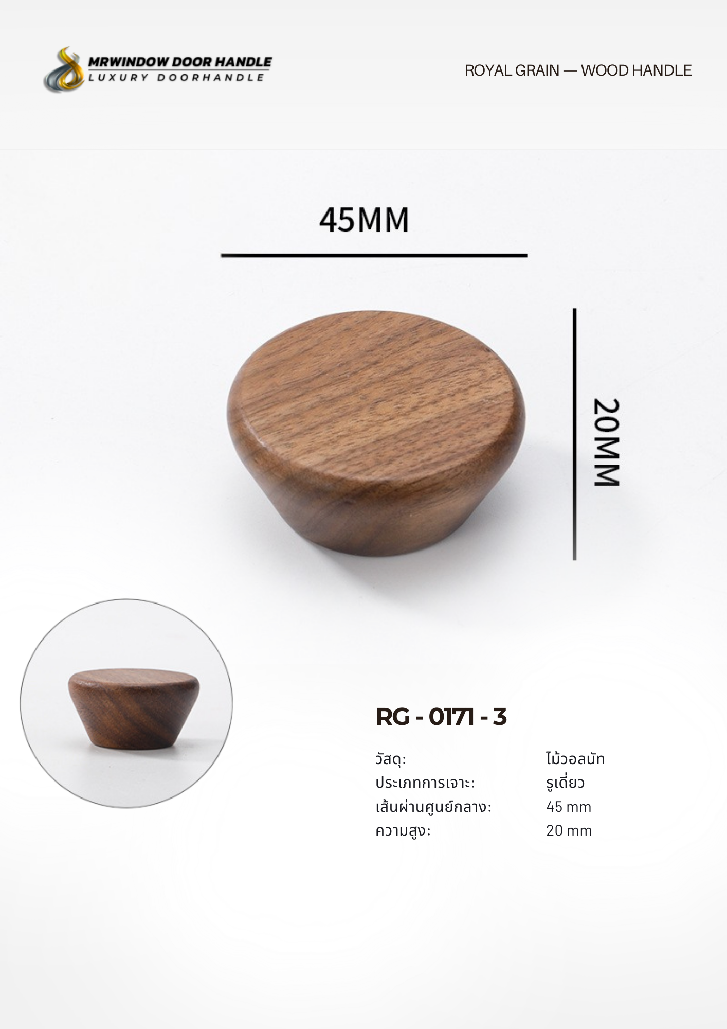 ROYAL GRAIN — VOL.2_0096