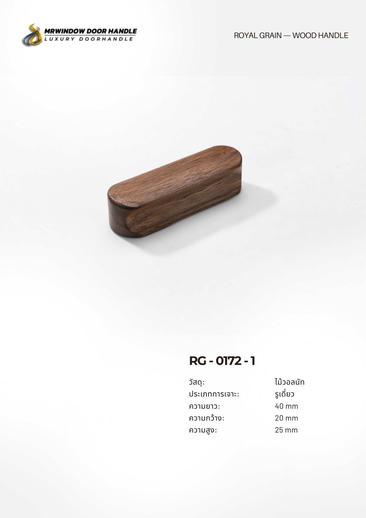 ROYAL GRAIN — VOL.2_0097