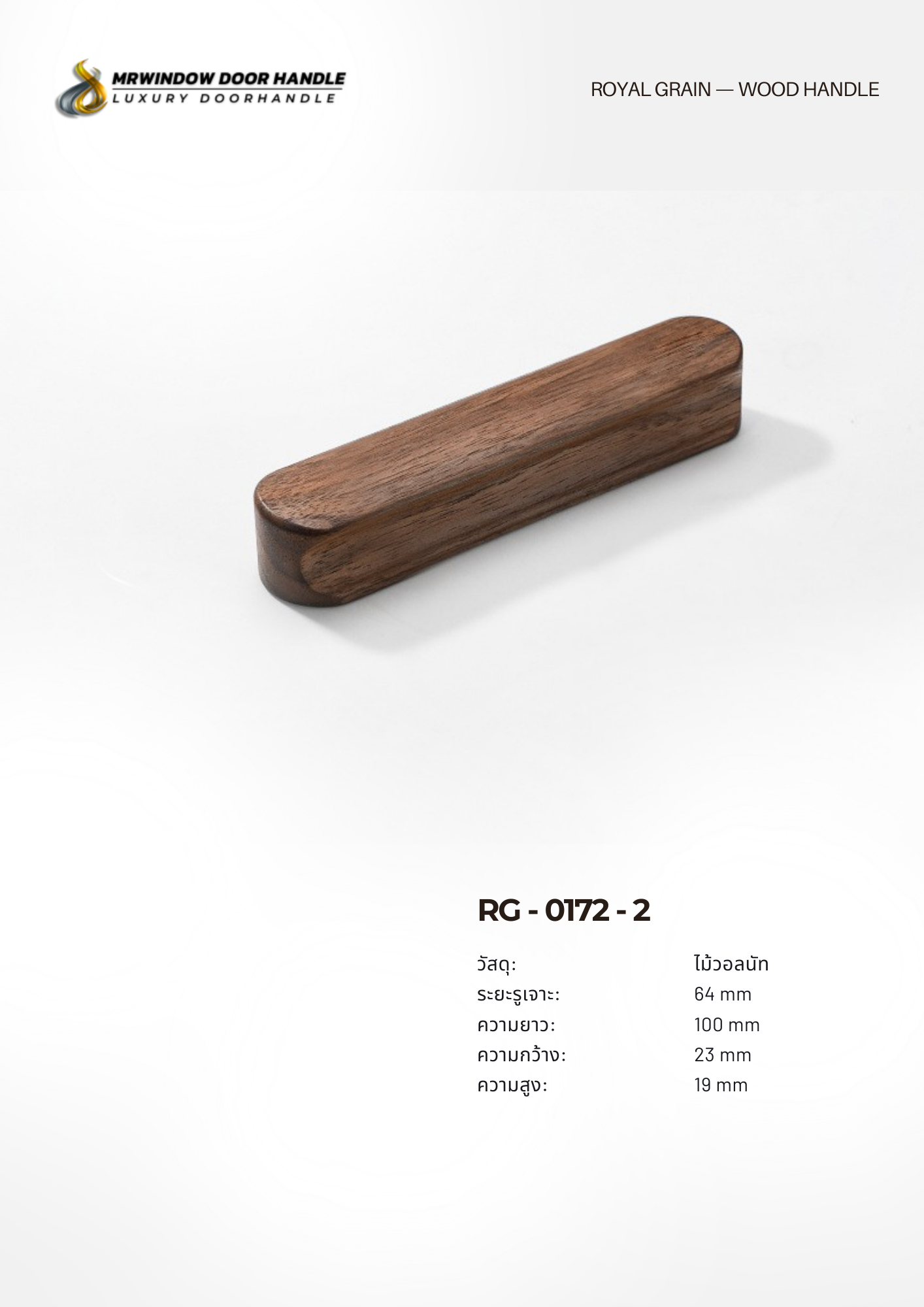 ROYAL GRAIN — VOL.2_0098