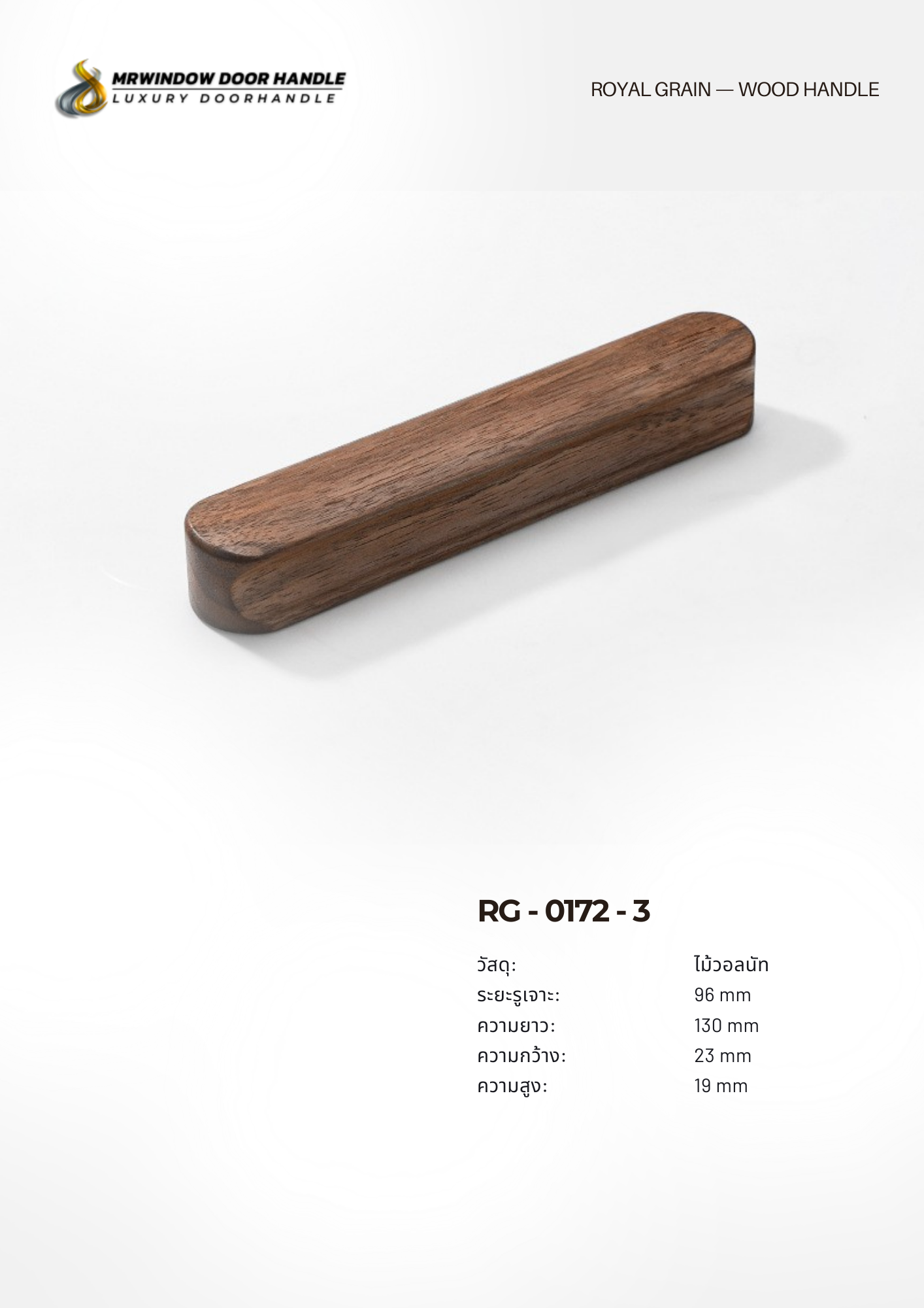 ROYAL GRAIN — VOL.2_0099