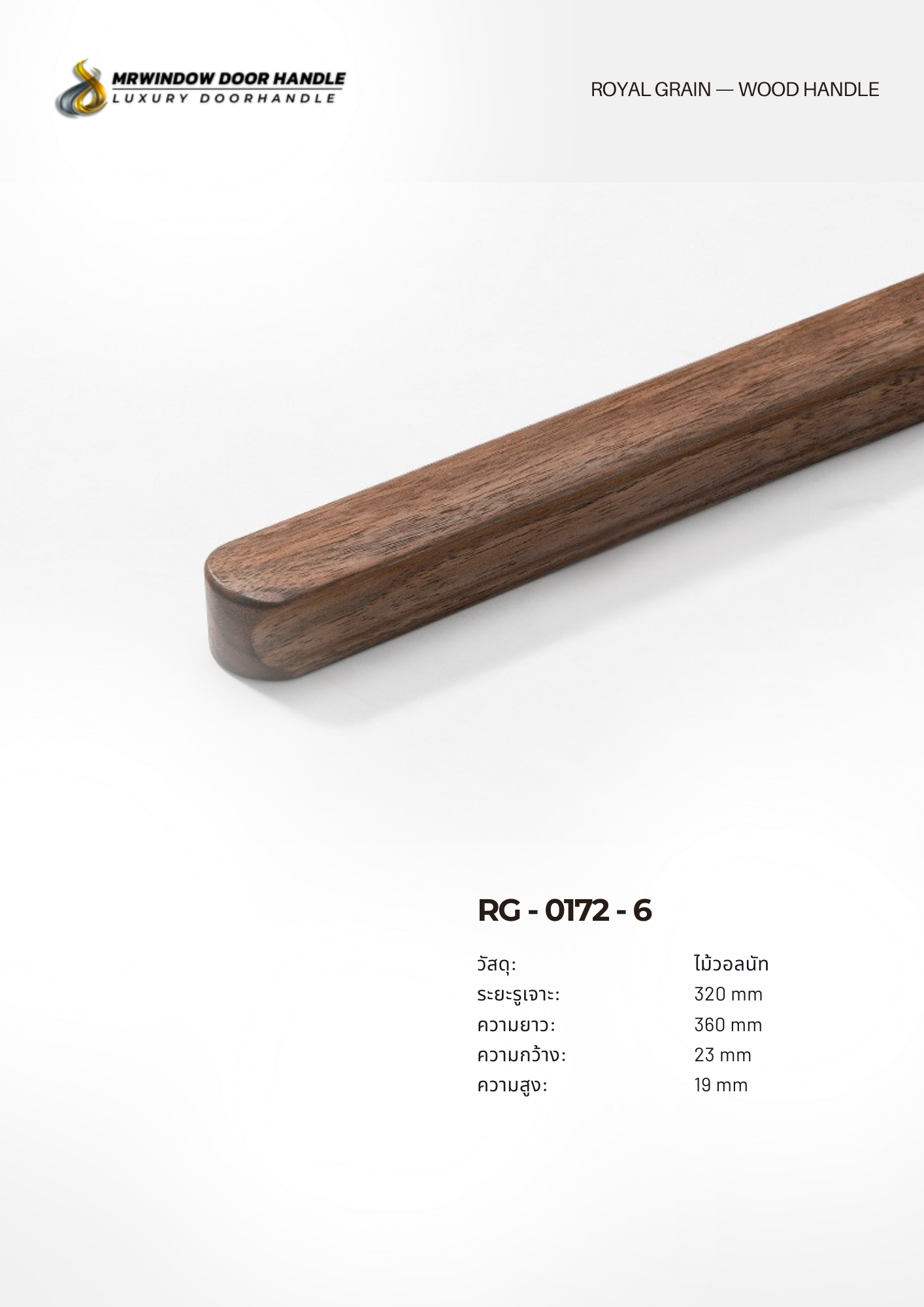 ROYAL GRAIN — VOL.2_0102