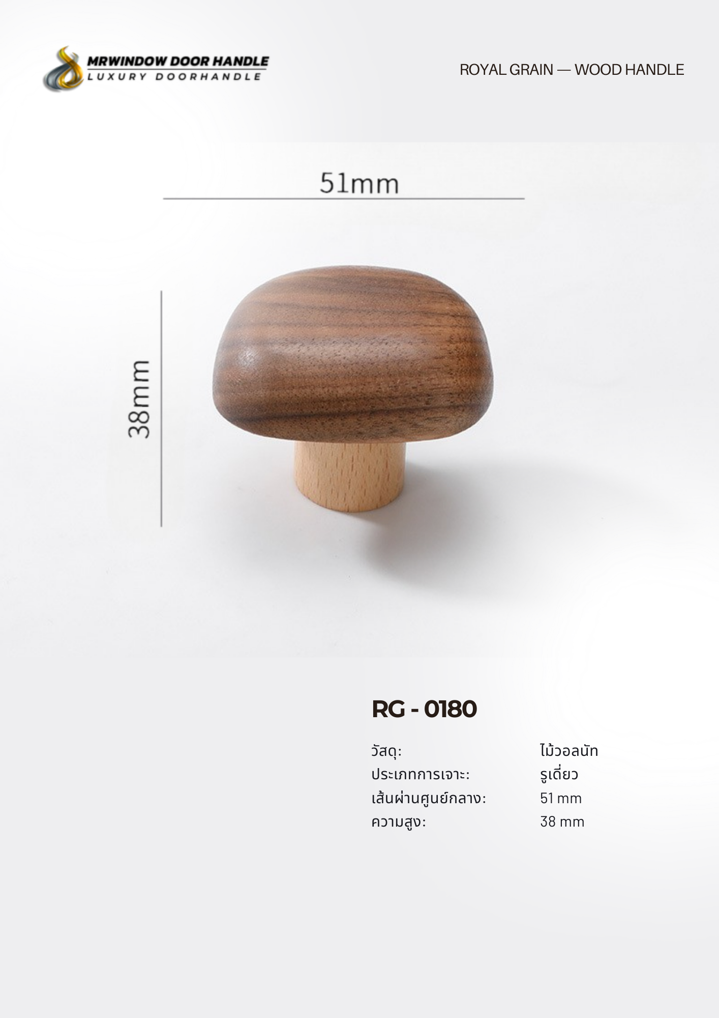 ROYAL GRAIN — VOL.2_0127