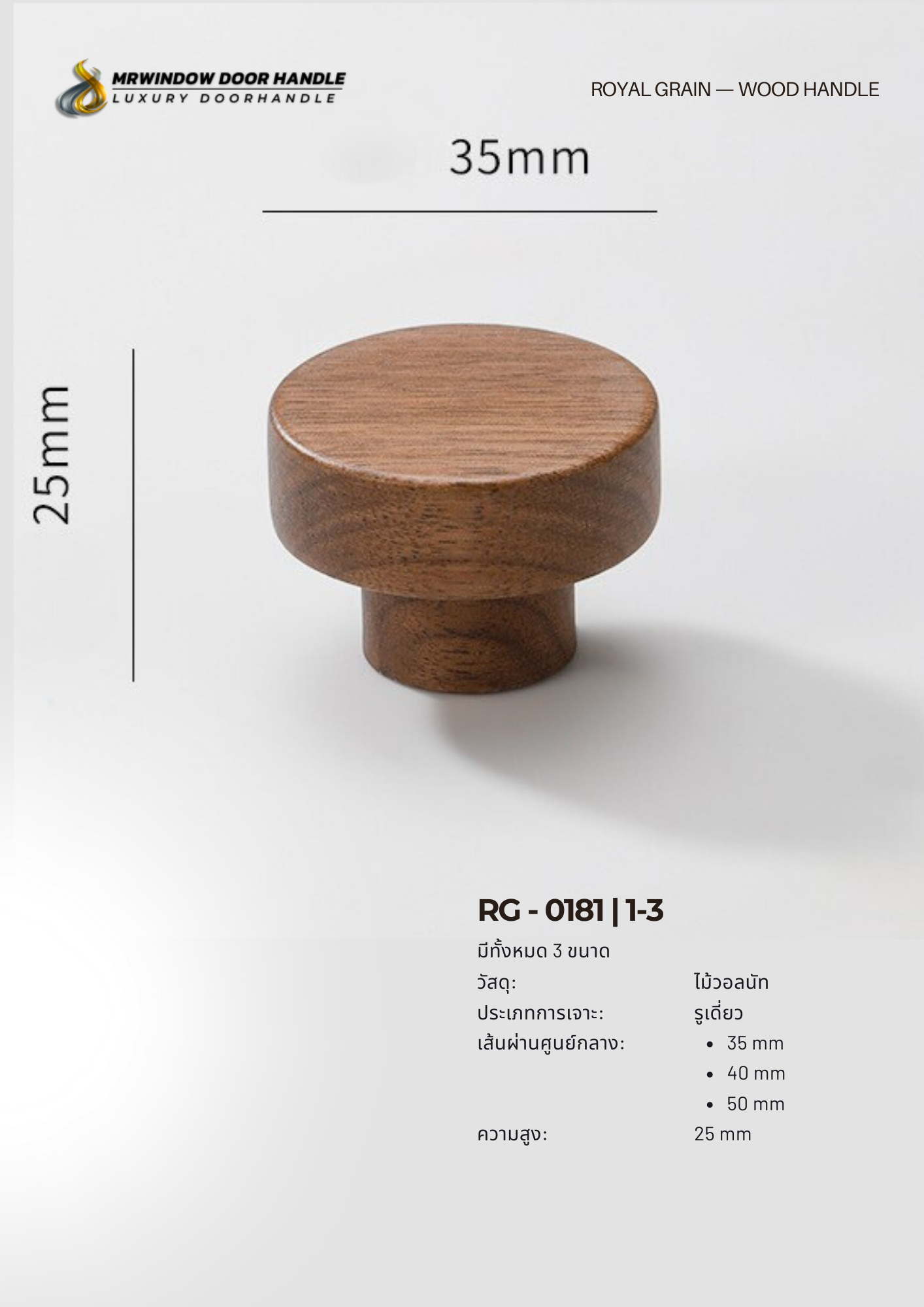 ROYAL GRAIN — VOL.2_0128