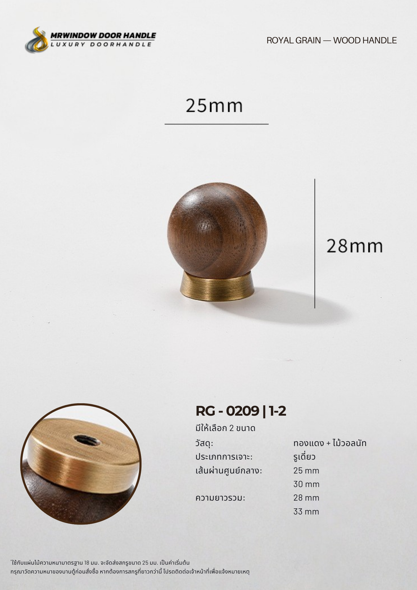 ROYAL GRAIN — VOL.2_0192