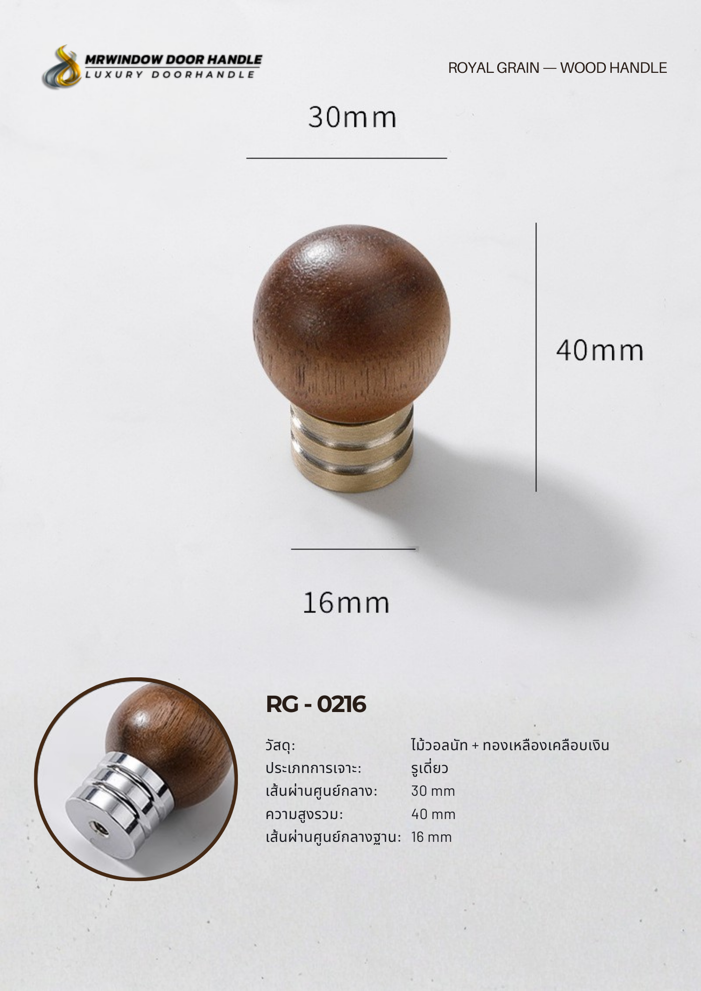 ROYAL GRAIN — VOL.2_0202