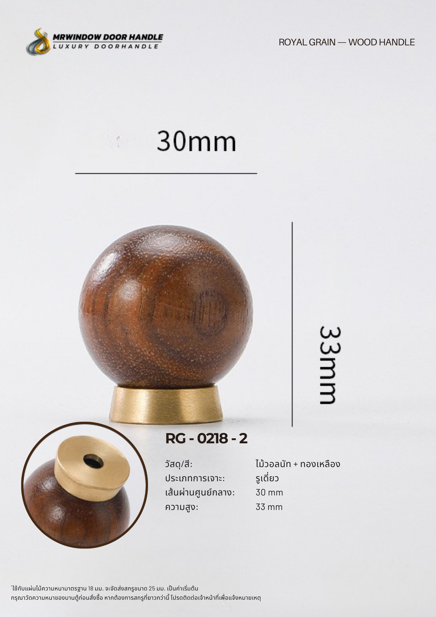 ROYAL GRAIN — VOL.2_0206